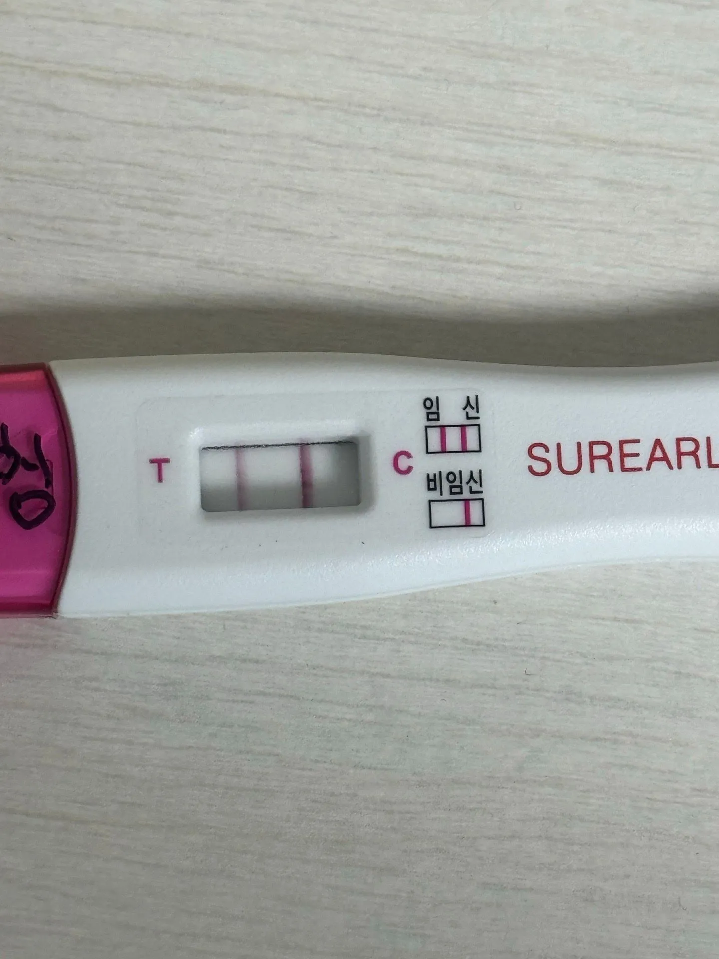 임신이라고 생각해도 될까요 ??