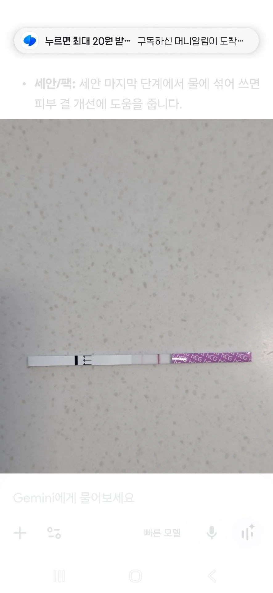이거....더 연해질수도있나요 1