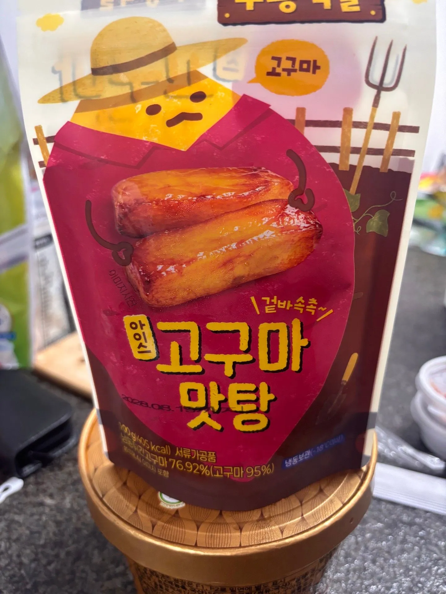 뜬금없는 남편자랑해봅니다😊
