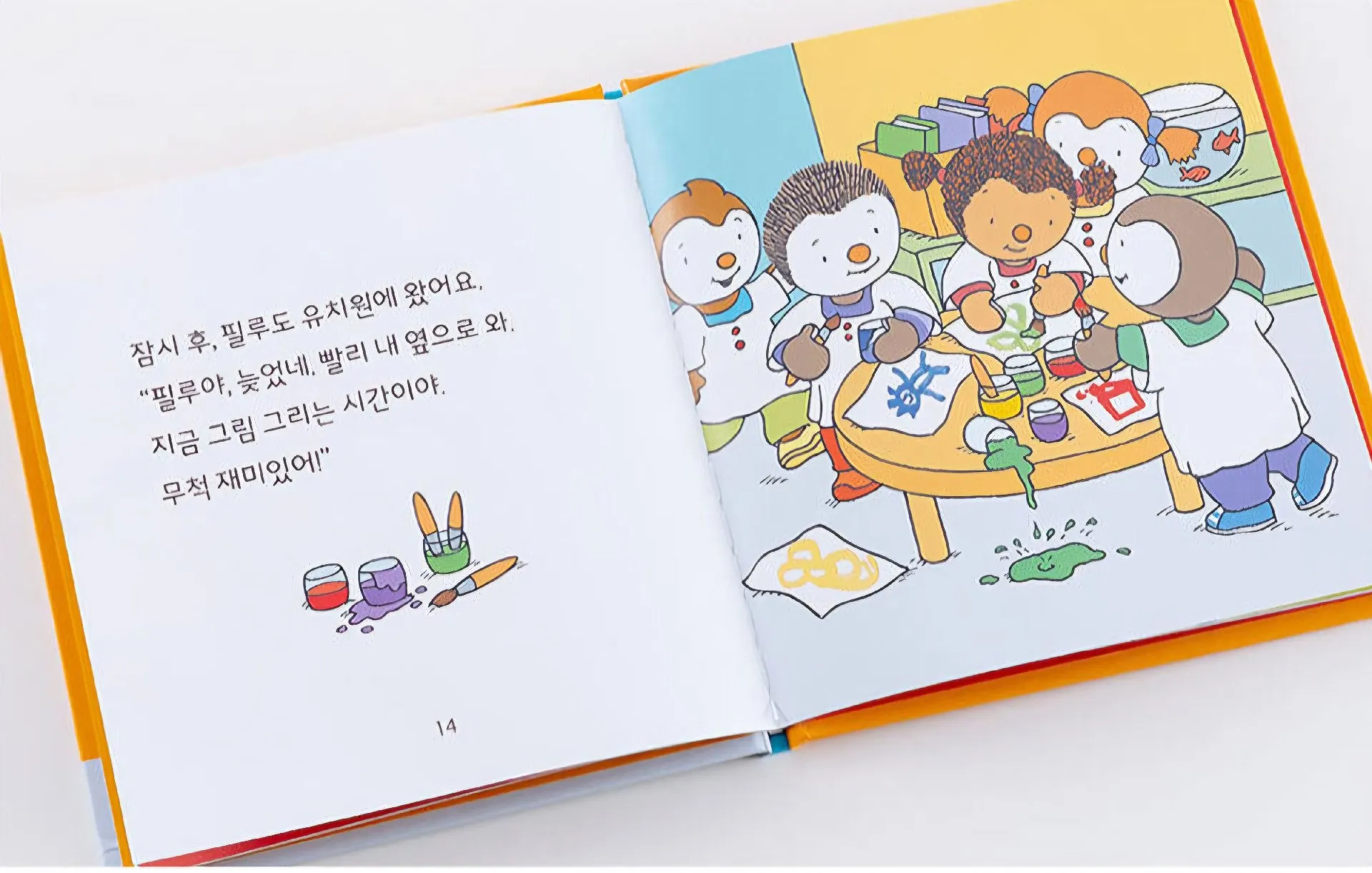 뱀띠❤️말띠 우리아기 첫 어린이날 선물은 바로 이거! 5