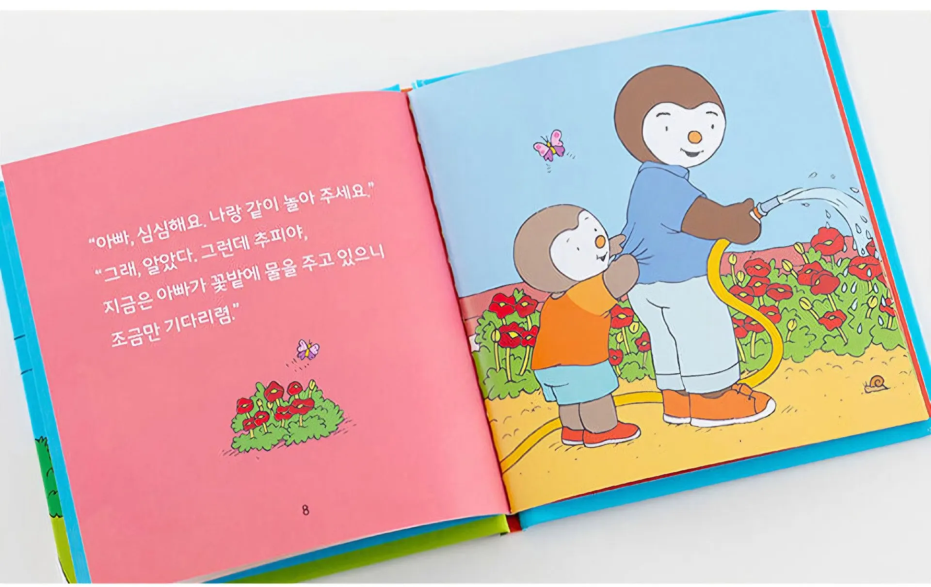 뱀띠❤️말띠 우리아기 첫 어린이날 선물은 바로 이거! 4