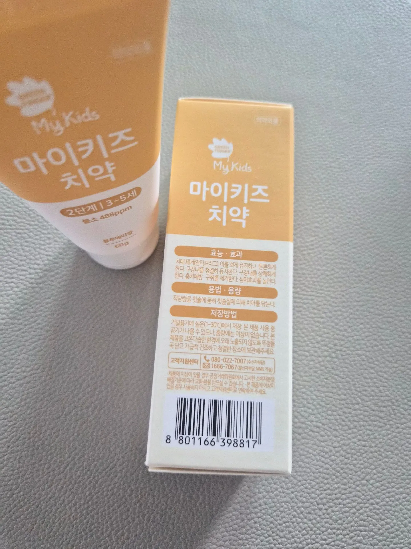 초코 좋아하는 아이 필수! 거부감 없는 충치 관리 꿀템 5