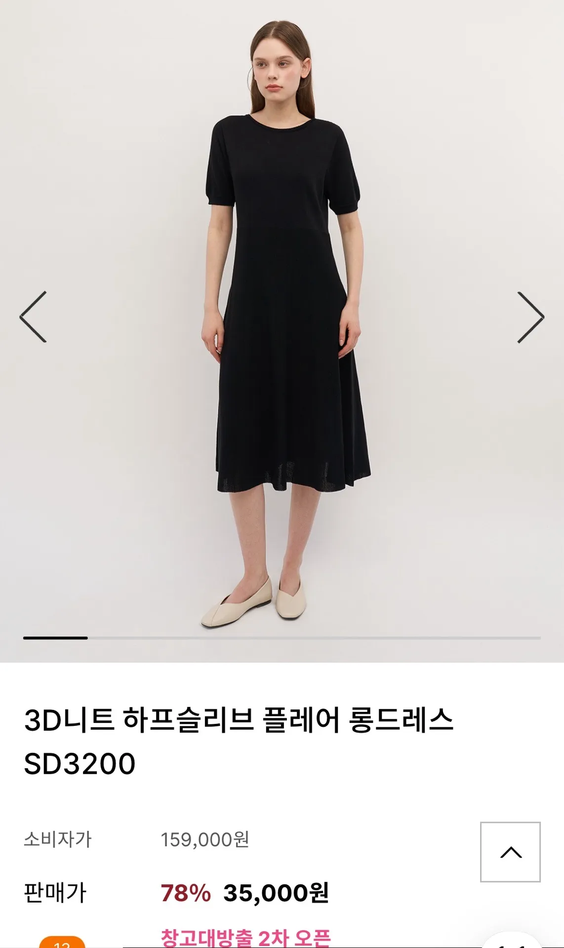 임산부 홈웨어, 잠옷 추천 (세컨스킨 할인중) 1