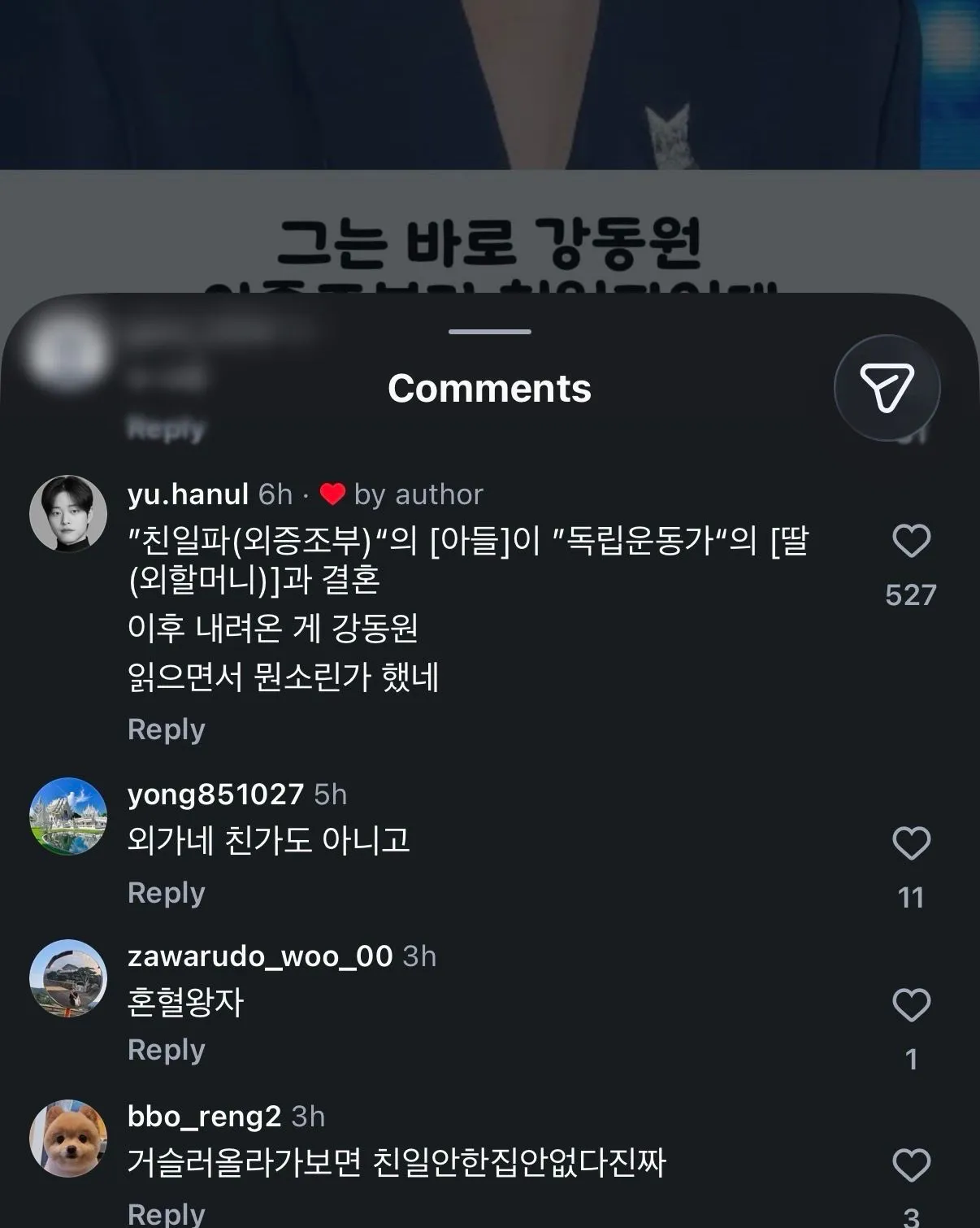 친가 외가 구분 싸그리 읎애야대여