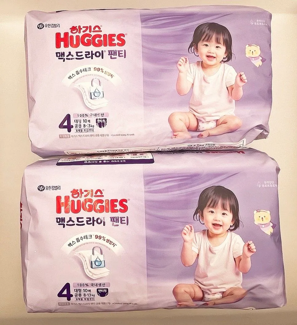 흡수력 좋은 하기스 맥스 드라이 팬티 4단계  1
