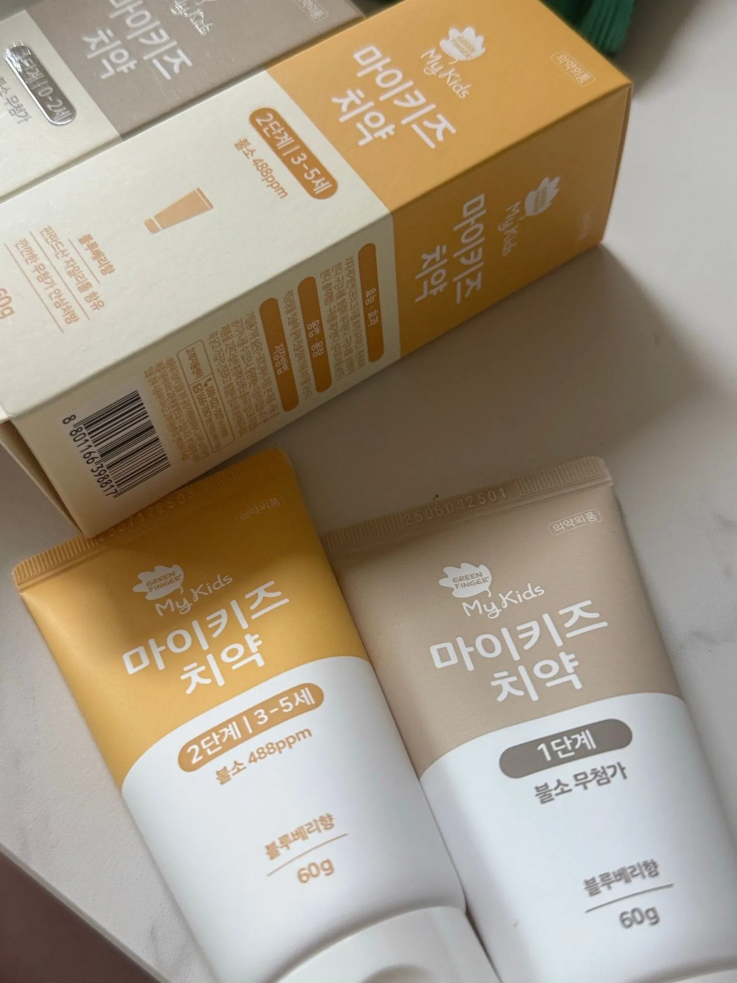 그린핑거 아기치약 3