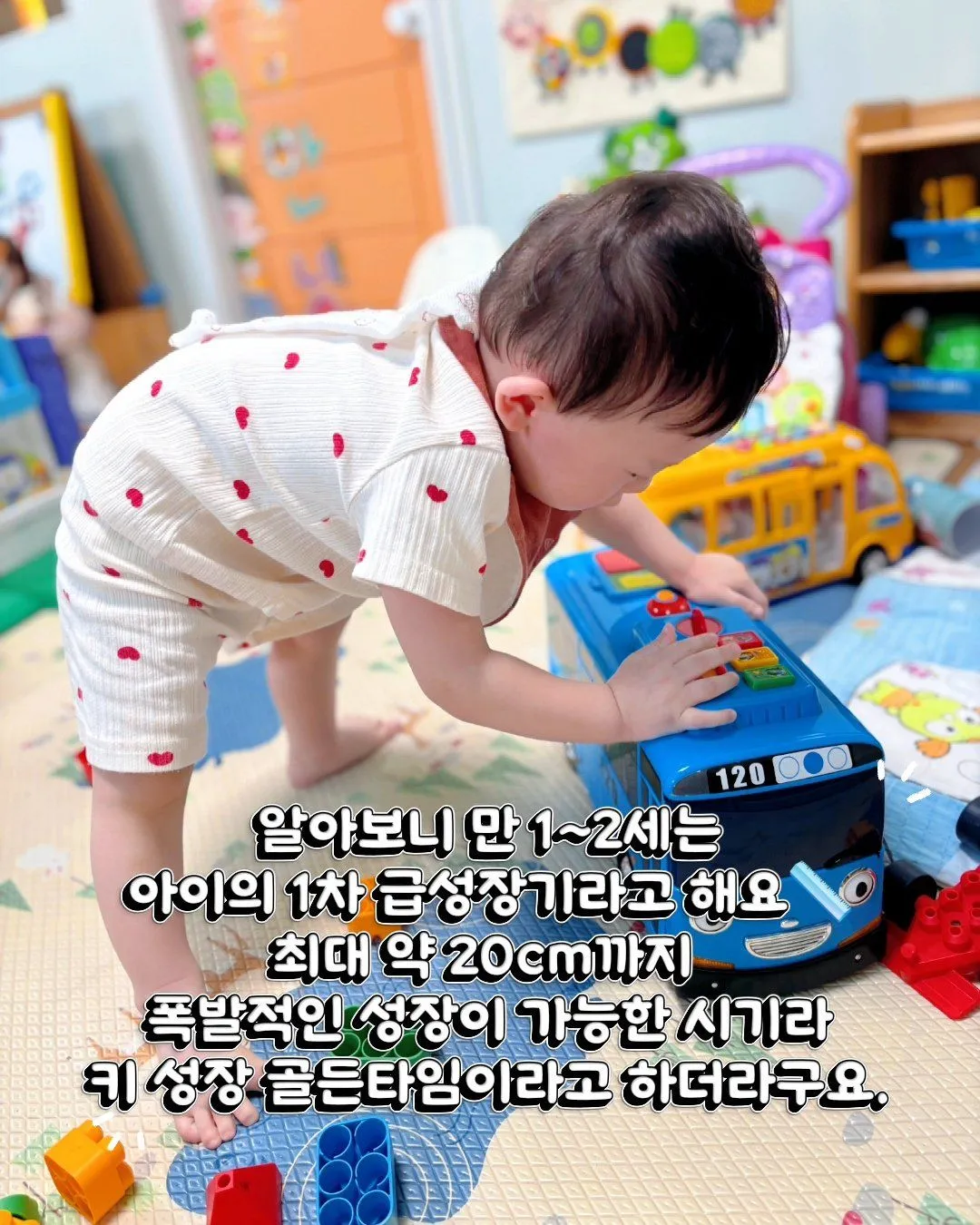 아이 키 성장에 관심이 생겨서 찾아본 성장기 영양 정보 5