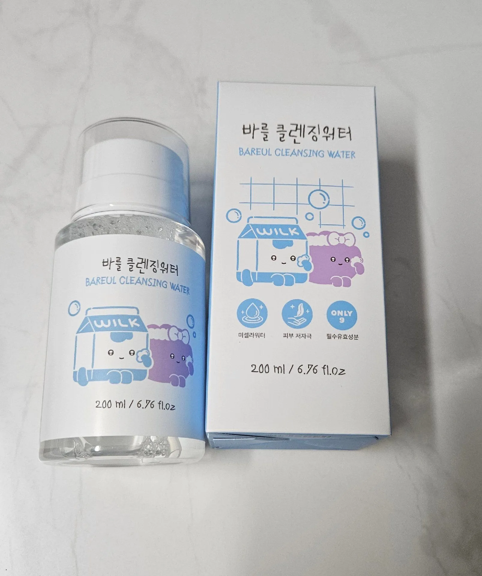 바를 선크림&클렌징워터&화장솜 2
