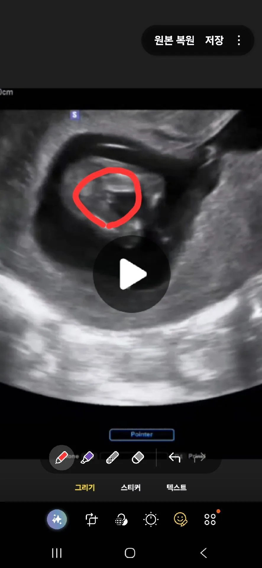 아빠다리 하고 있는데 다리사이에 보일까요? 2