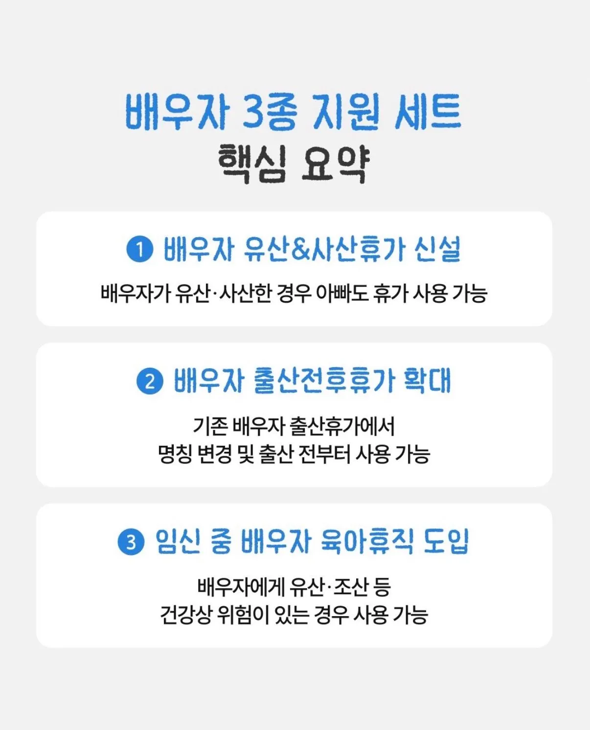 [베동지기100%선물] 아빠도 육아 친구가 피.료.해.🙋‍♂️ 2