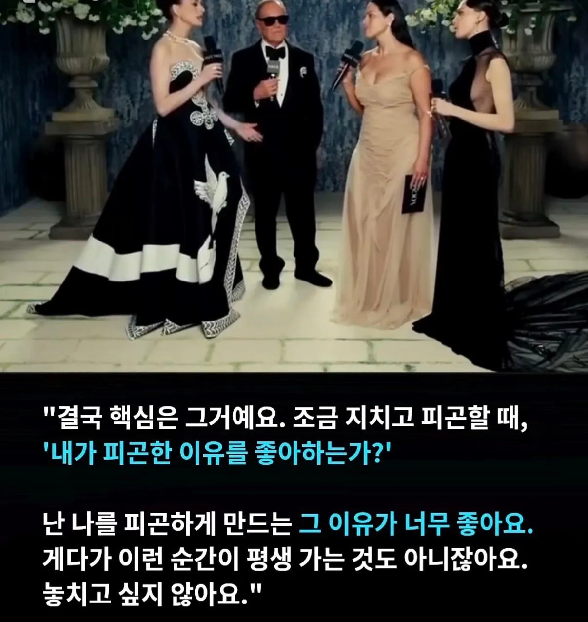 다들 좋아하는 일로 피곤한가요^^
