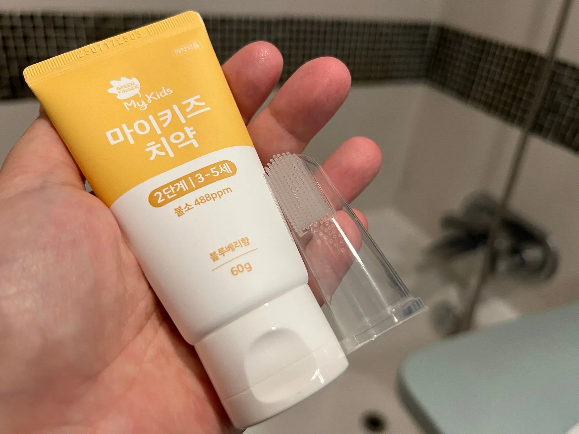 치아가 빨리 나는 8갤 아들 키우는 맘들 치약 고민 이라면 3