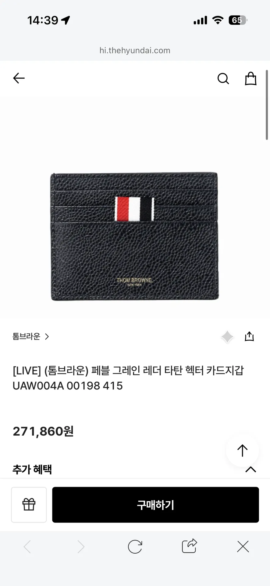 남편 지갑 골라주세요 2