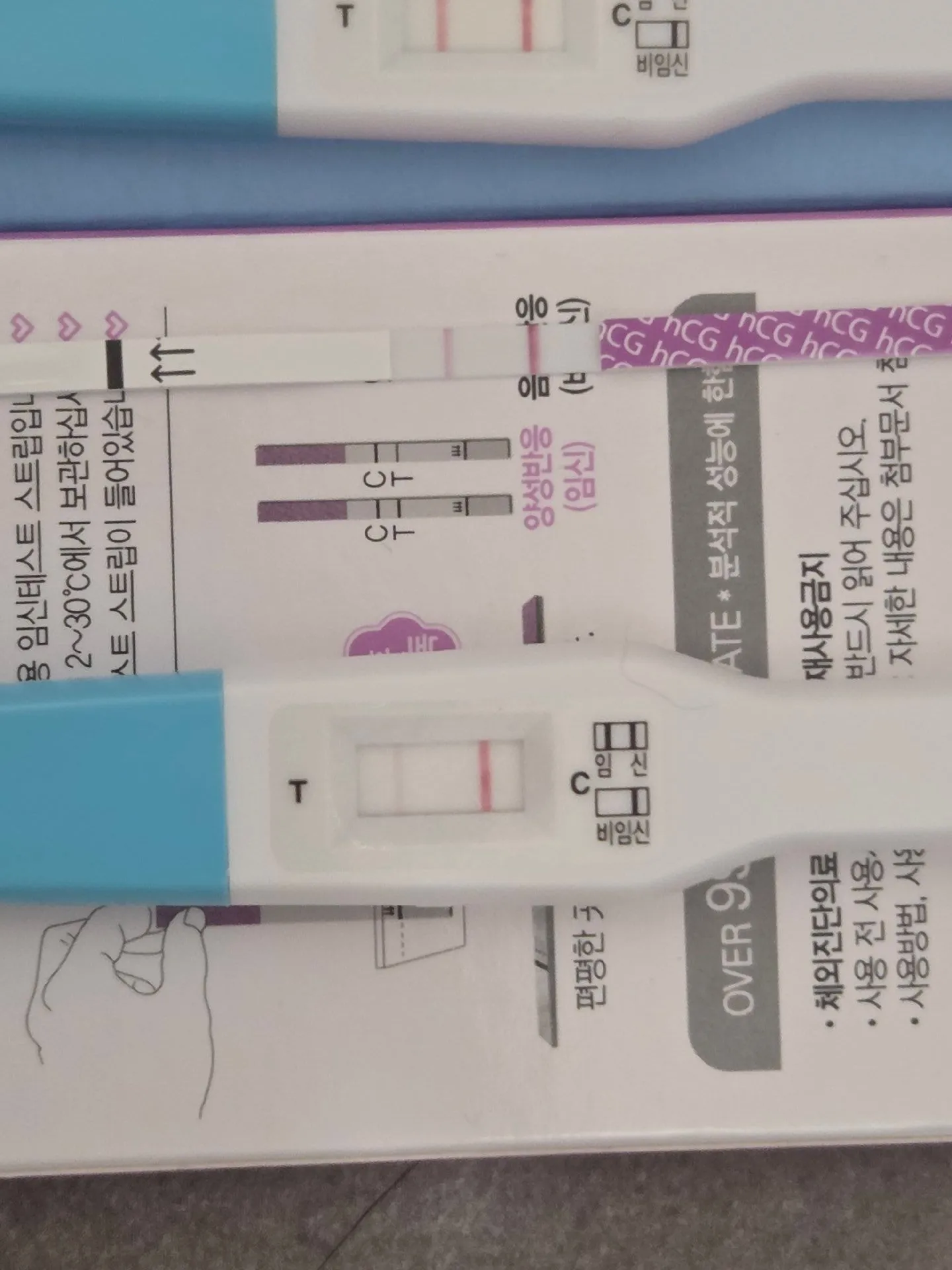 임테기 연해지면 화유인가요...? 2