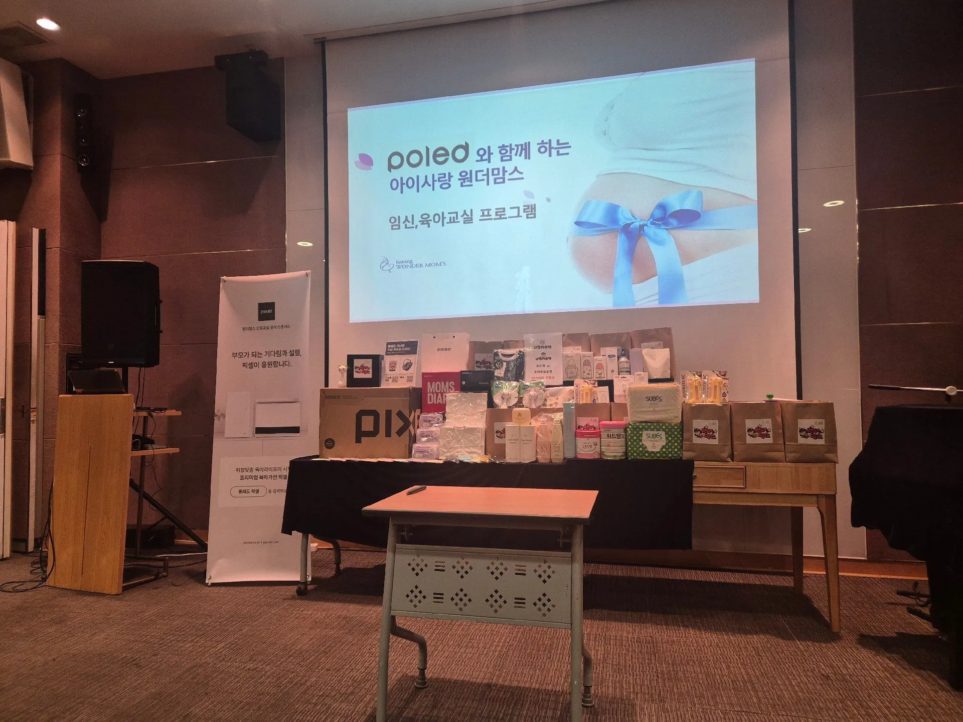 ㅇㄷ맘스산모교실 다녀왔었어요! 2
