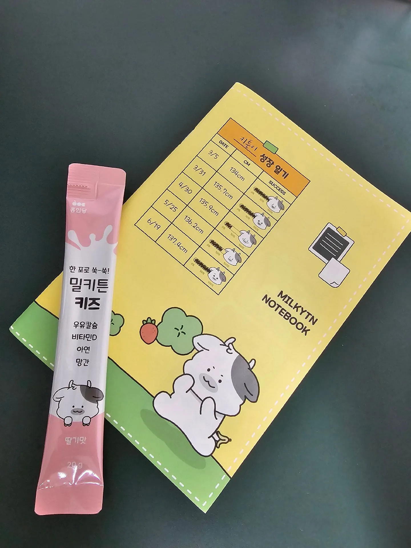 밀키튼 키즈 추천해요~!! 1
