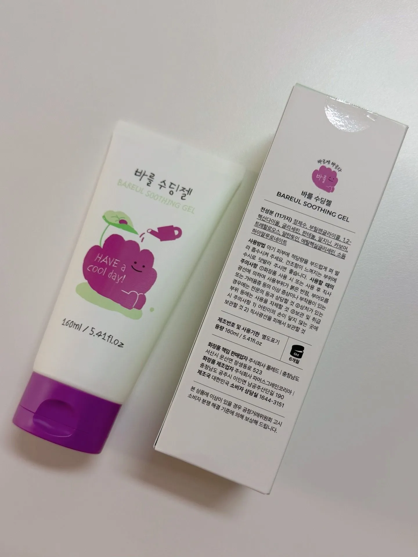프랭클린 바를 바스앤샴푸💙+수딩젤💜 4
