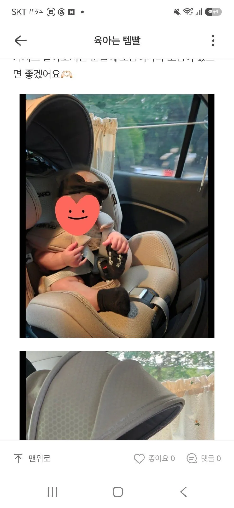 레카로 제논 내돈내산 한달후기 1