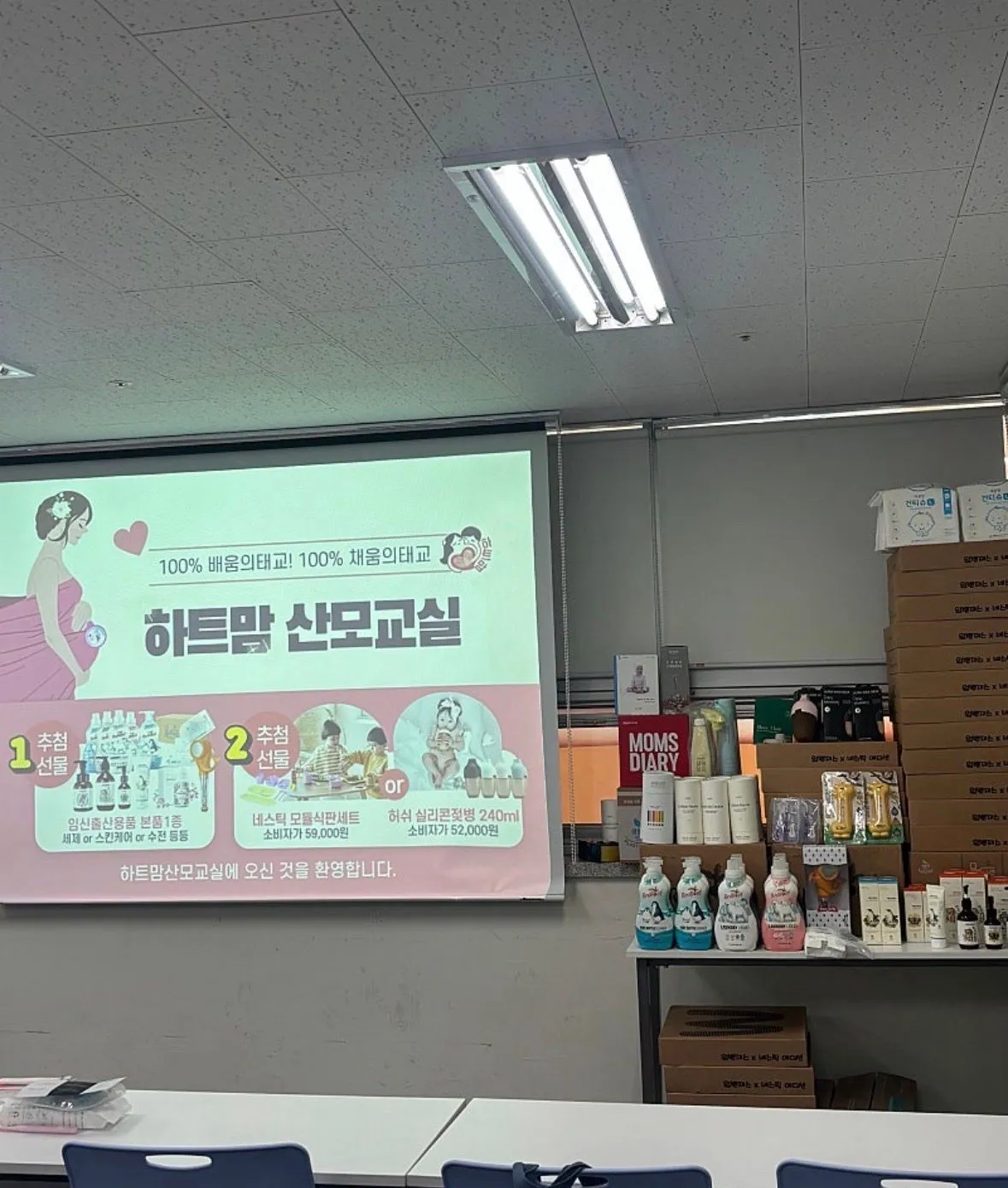오늘 제일 잘한일 1