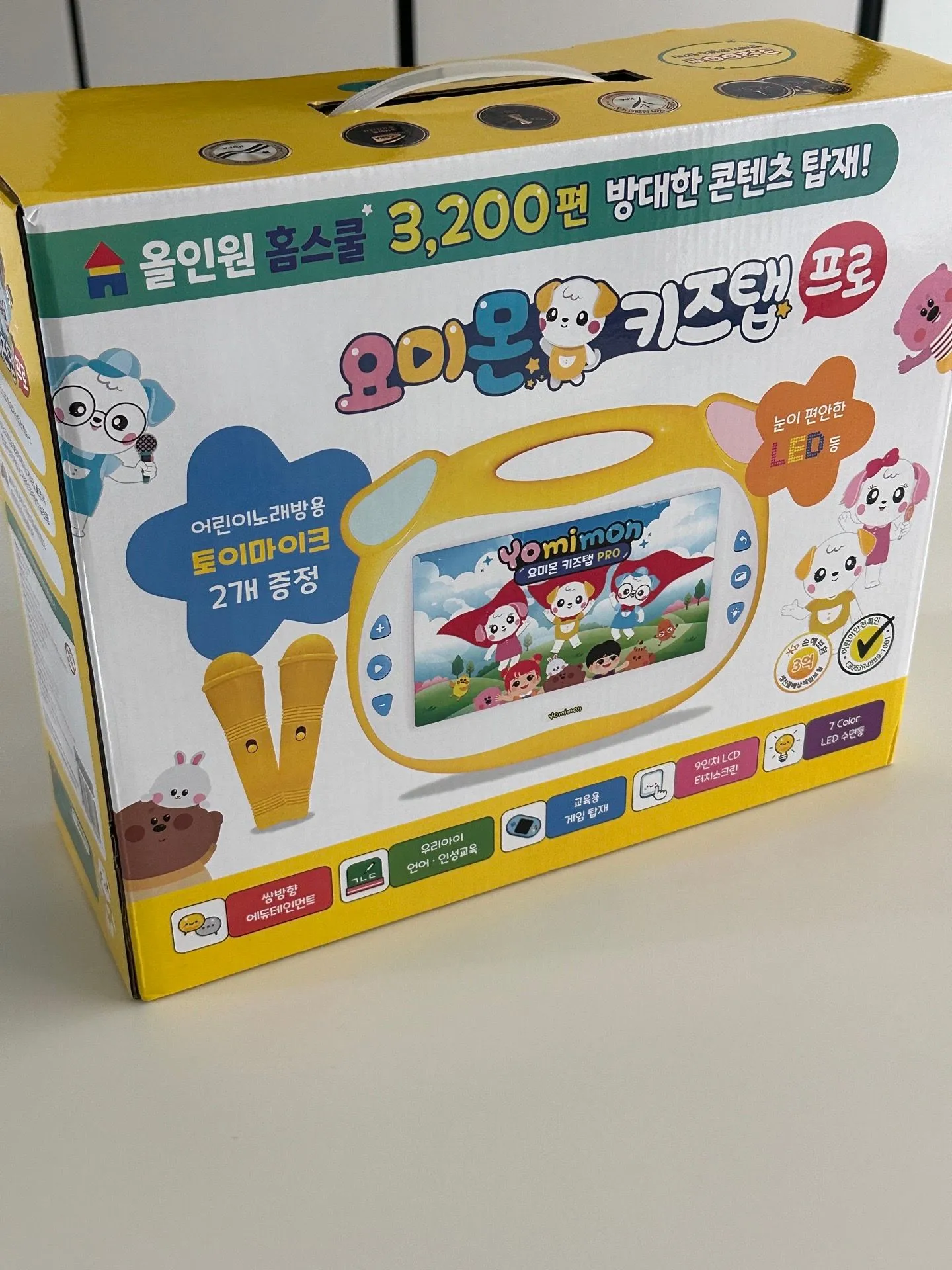 요미몬 키즈탭 프로 유아태블릿 추천 1