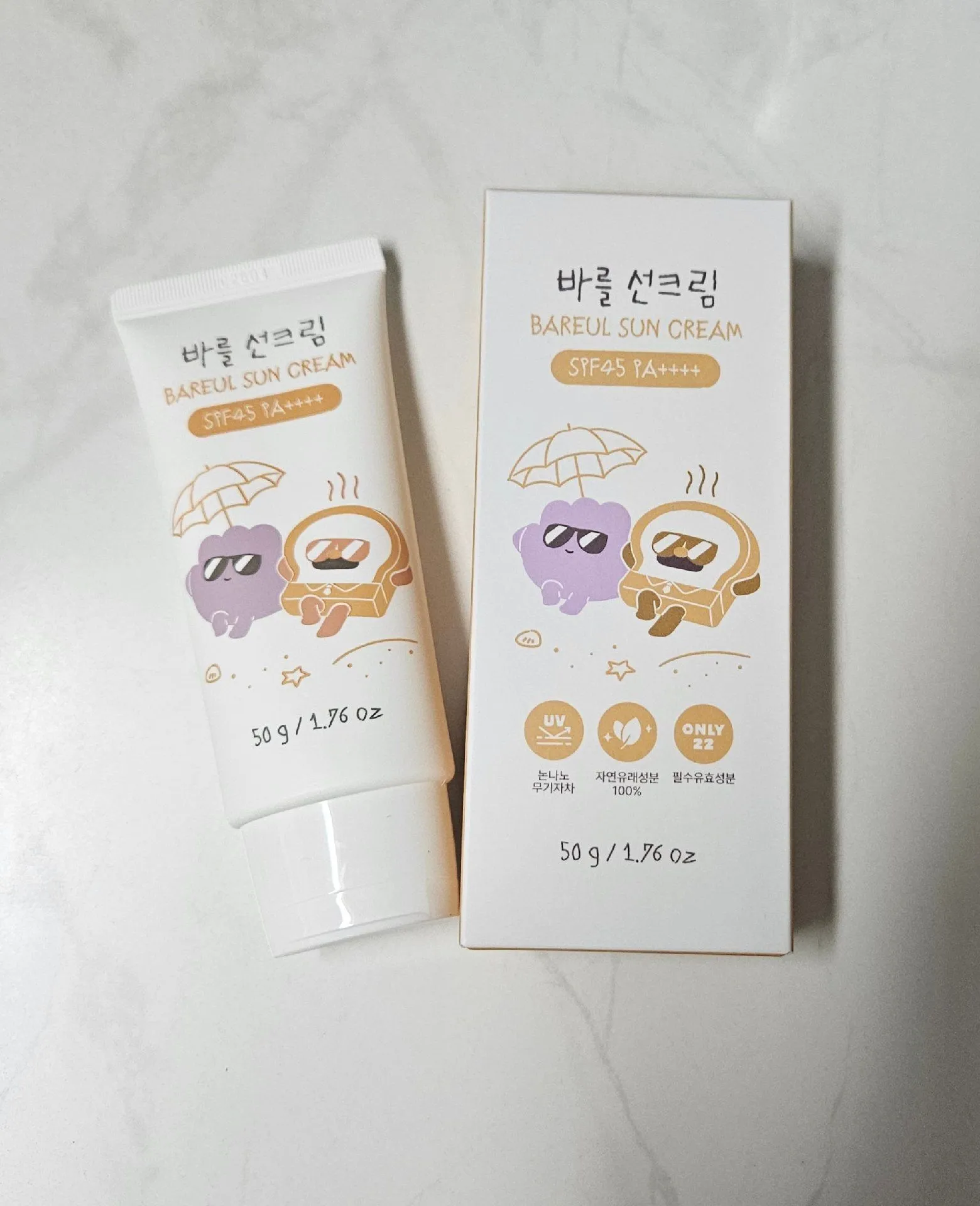 바를 선크림&클렌징워터&화장솜 3