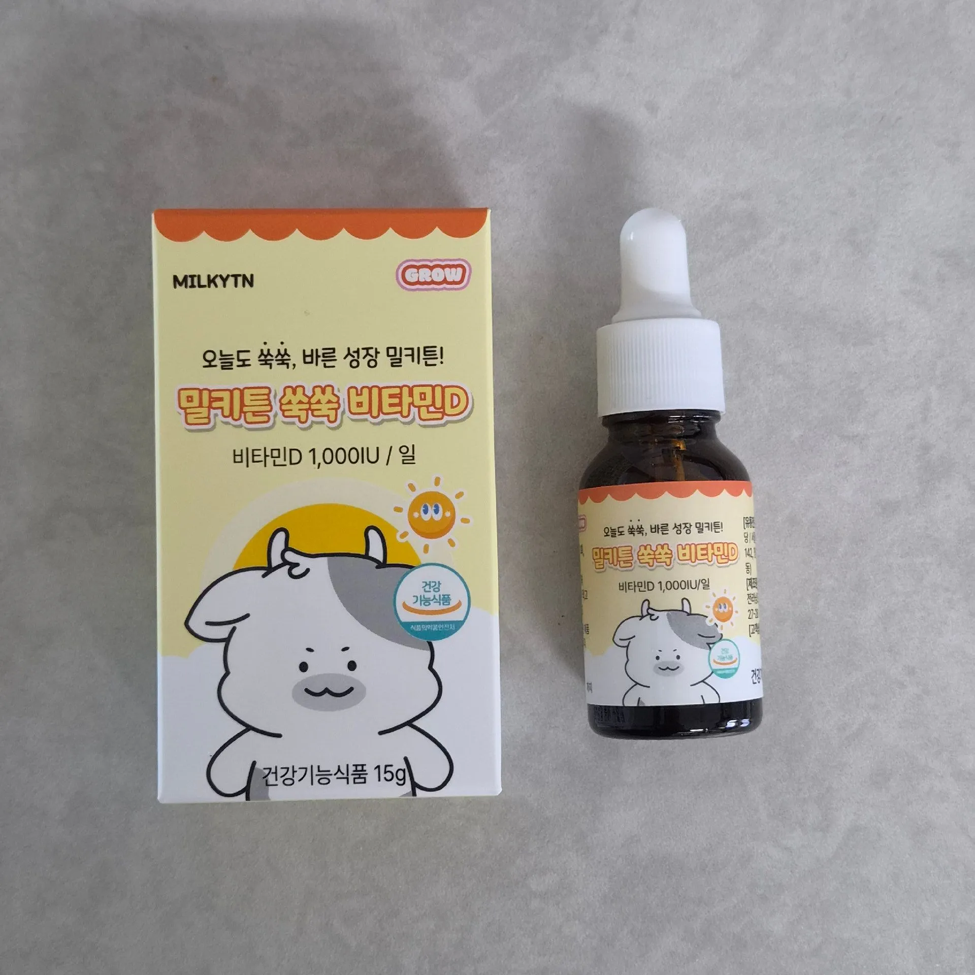 밀키튼 쑥쑥 비타민D 추천해요✨️ 3