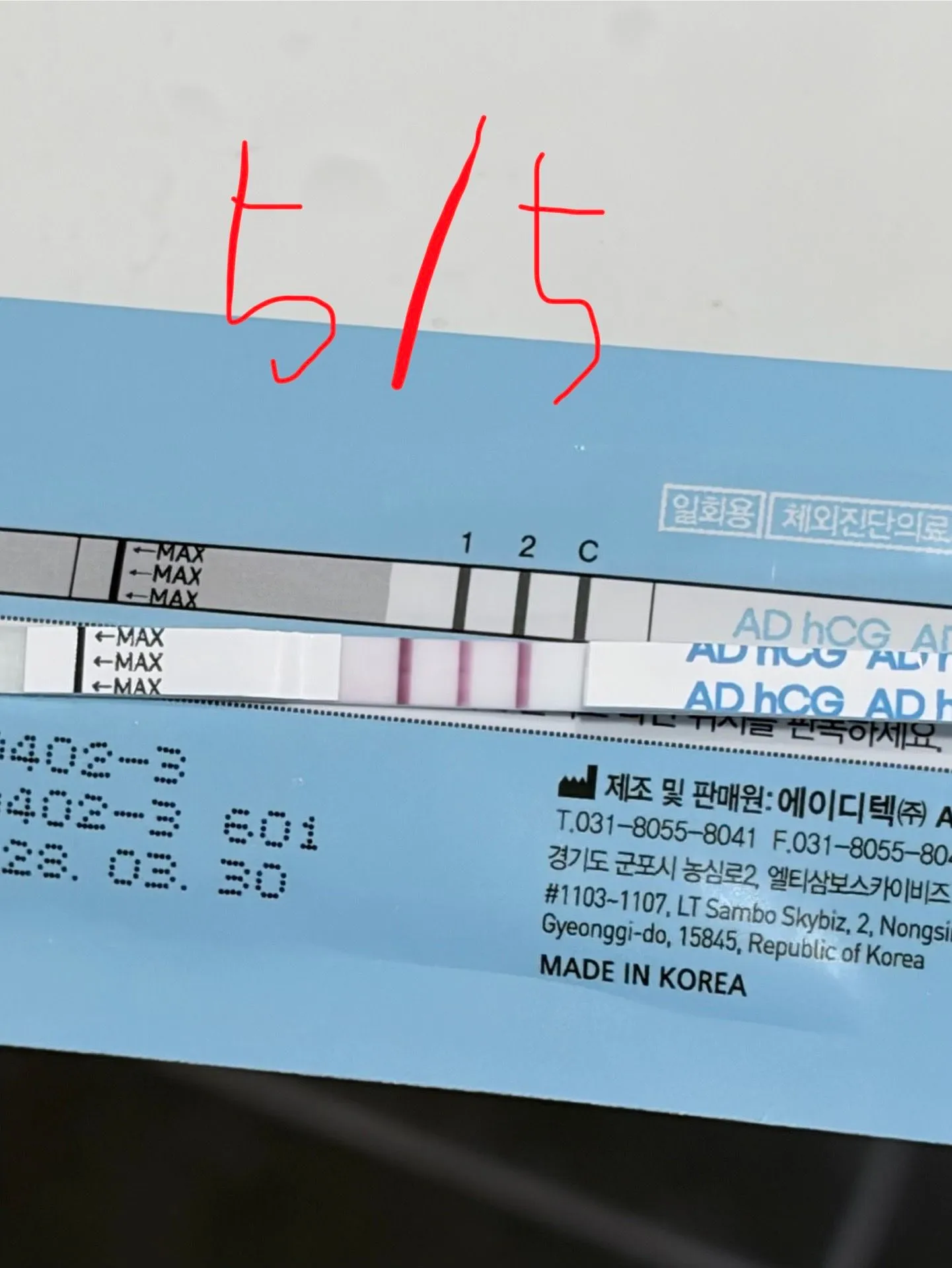 쓰리라인 임테기 봐주세요:)  1