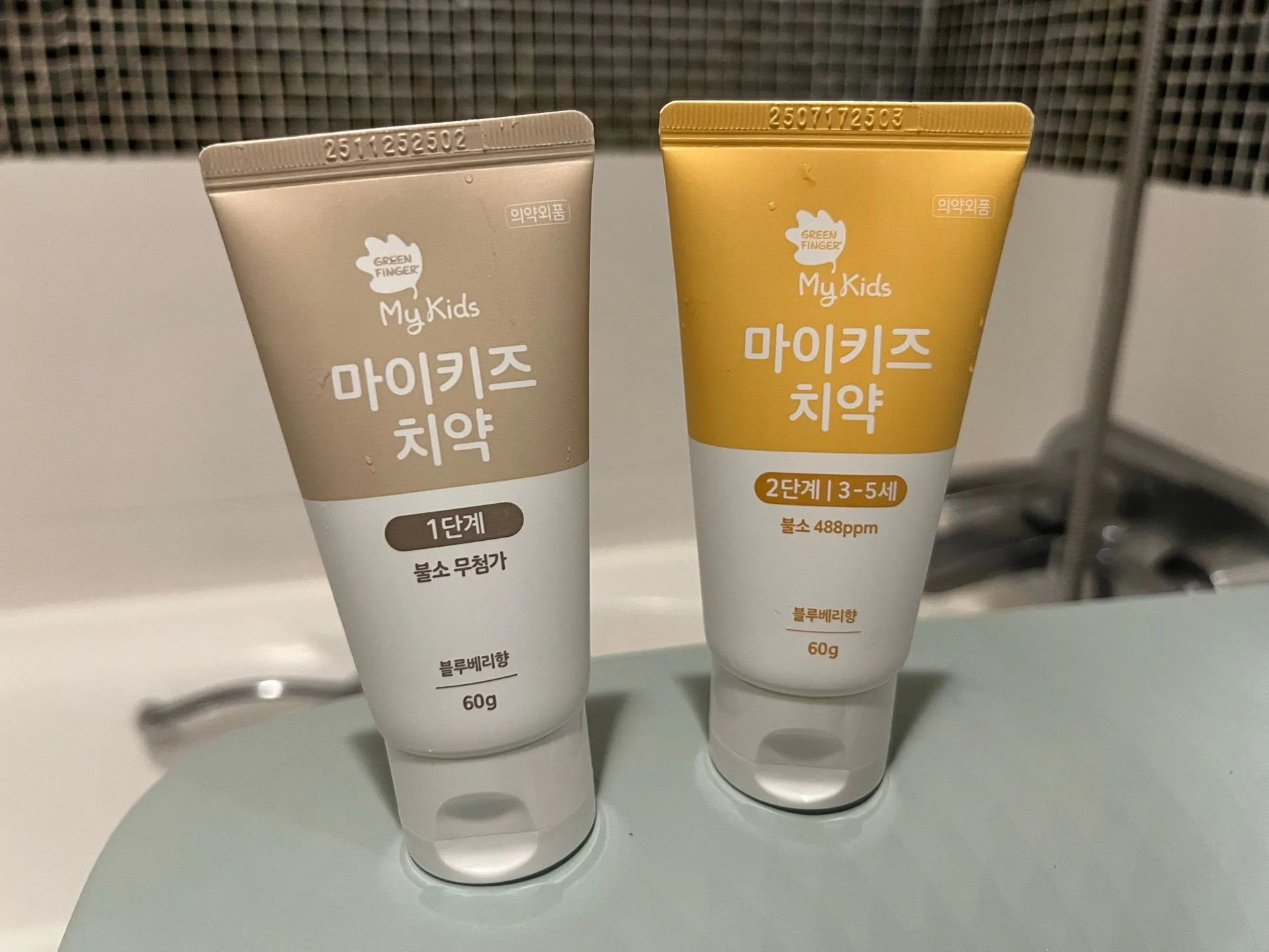 치아가 빨리 나는 8갤 아들 키우는 맘들 치약 고민 이라면 2