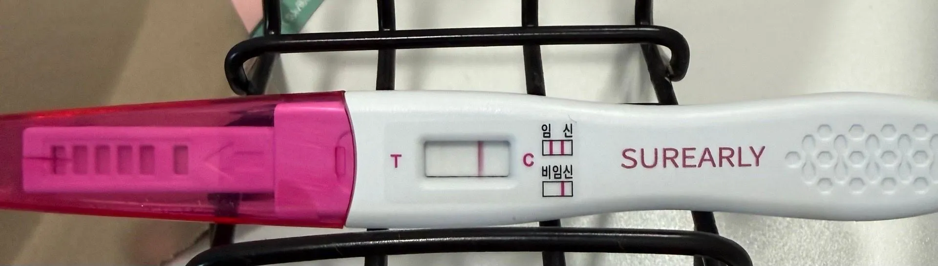 이거 임신 맞을까요?? 1