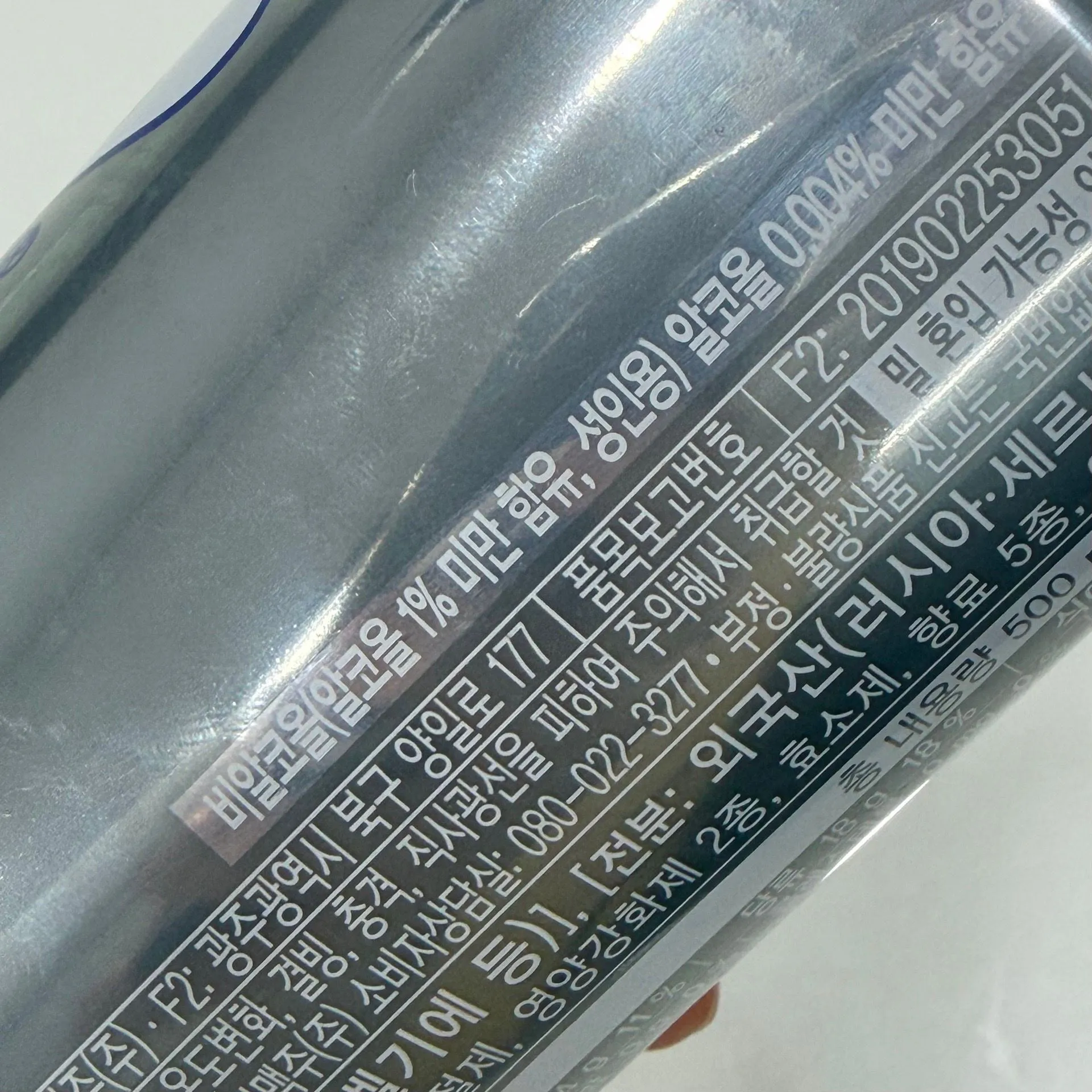 임신 중 알콜 섭취.. 하 진짜 어떡하죠 1