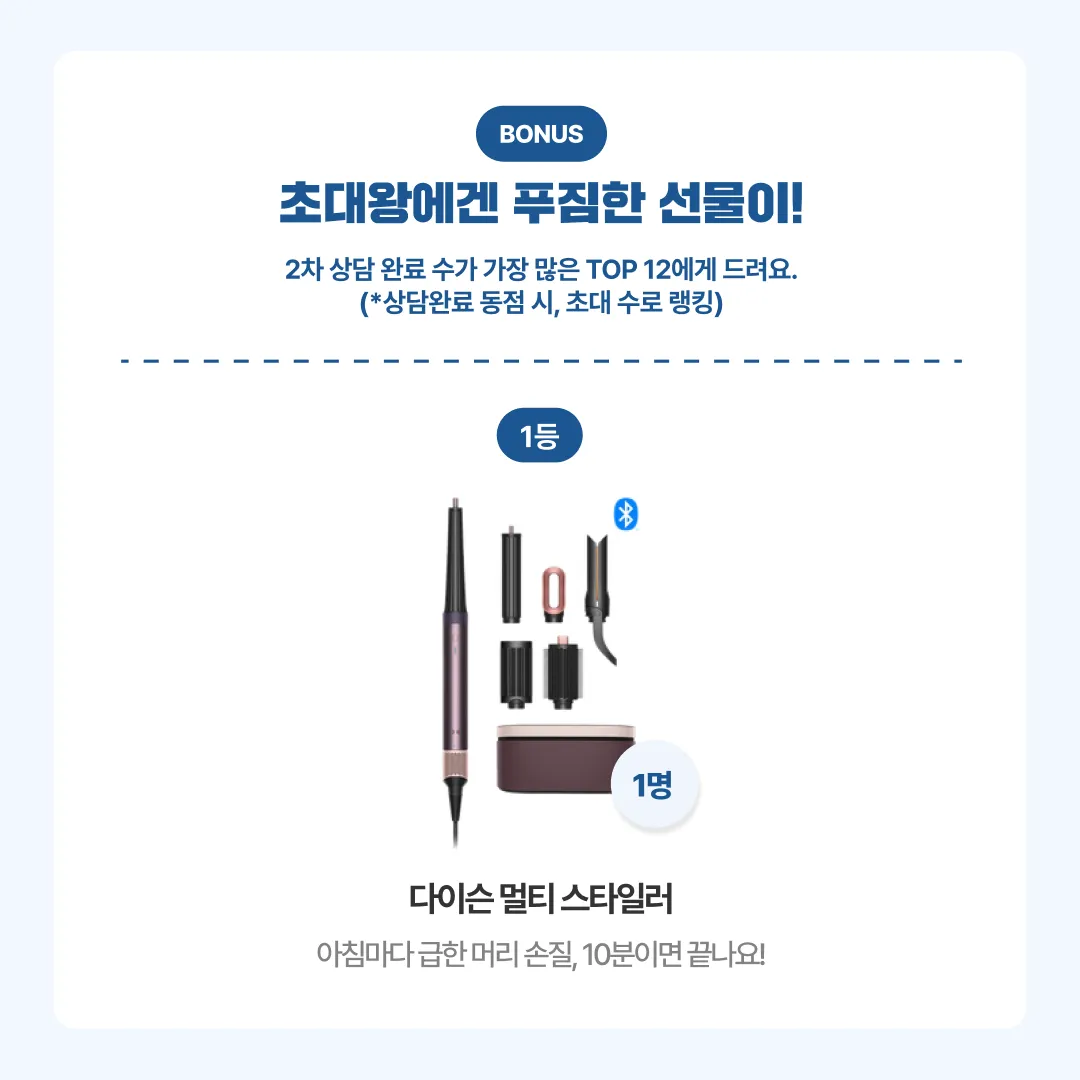 [베동지기🎁] 🙋🏻‍♀️ 혹시 주변에 태아보험 안 알아보신 엄빠 계신가요...? (주춤) 3