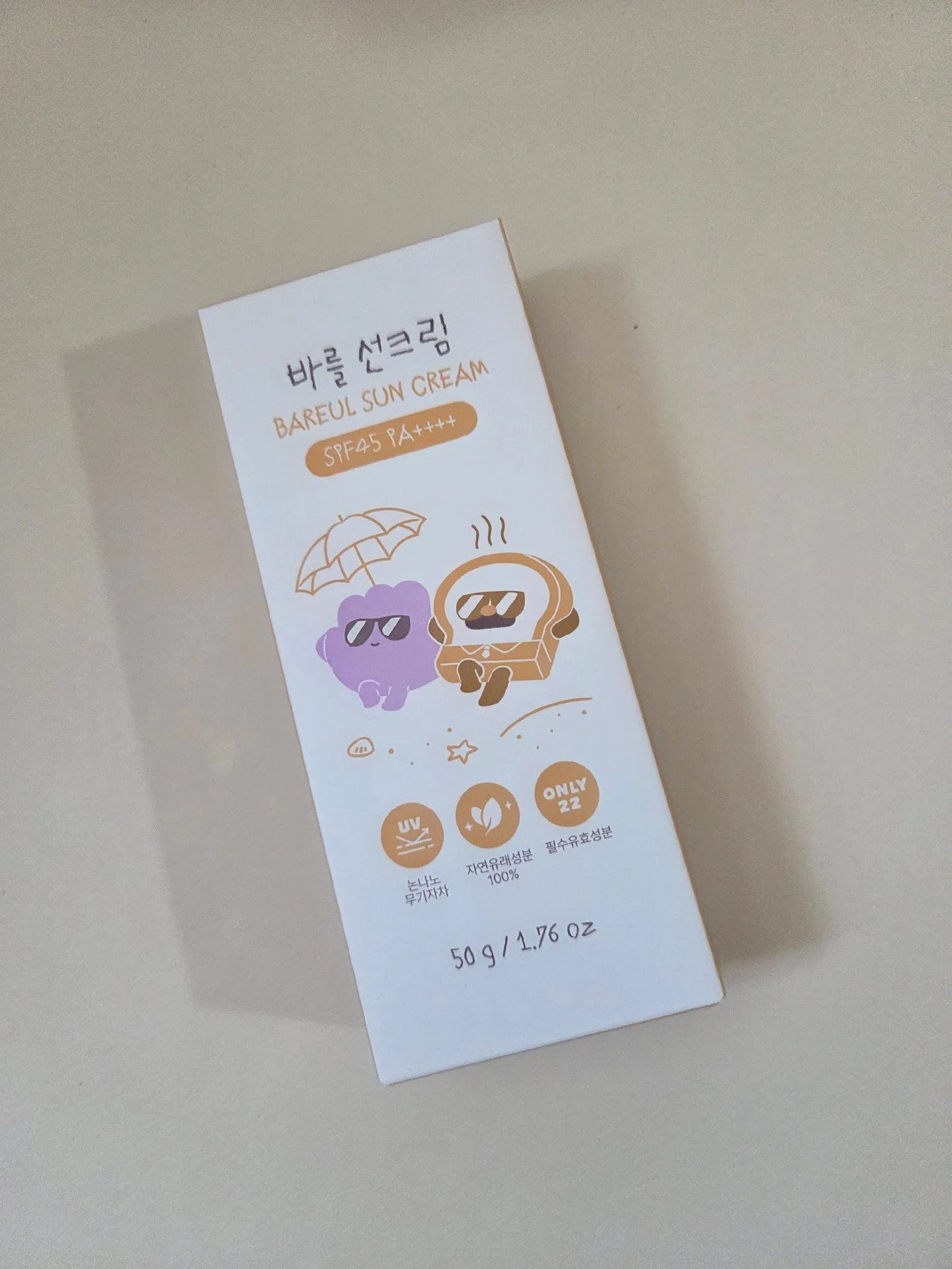 바를 선케어 SET 사용후기 🩷 2