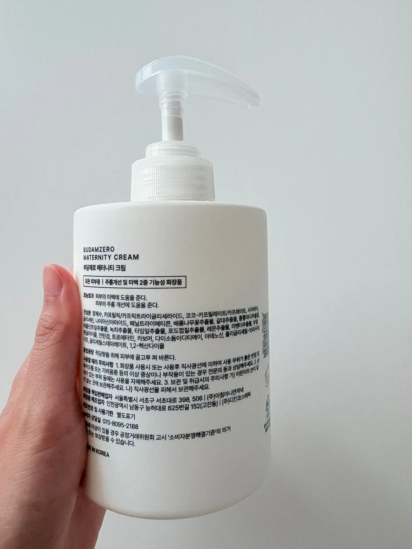 임산부 튼살크림 후기 부담제로 매터니티크림  4