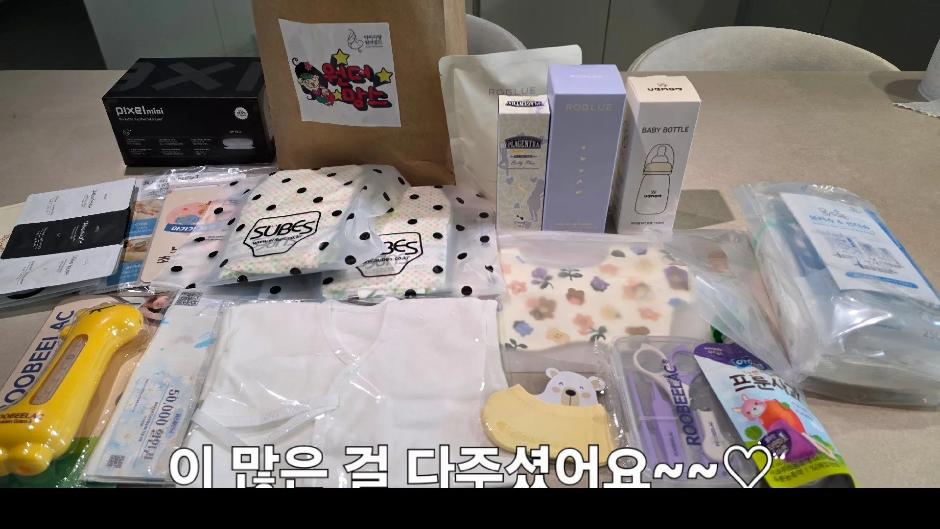 어제 청주 산모교실다녀왔어요~ 4