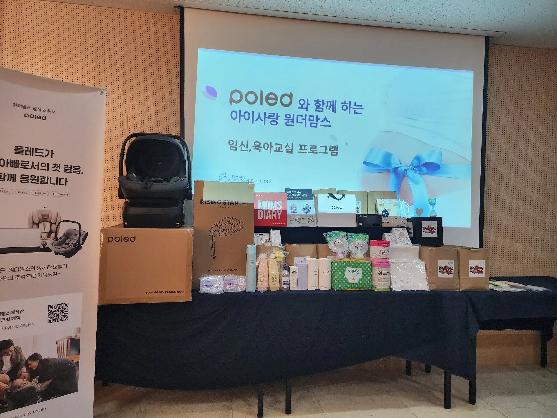 산모교실 왔어요😊😊 1