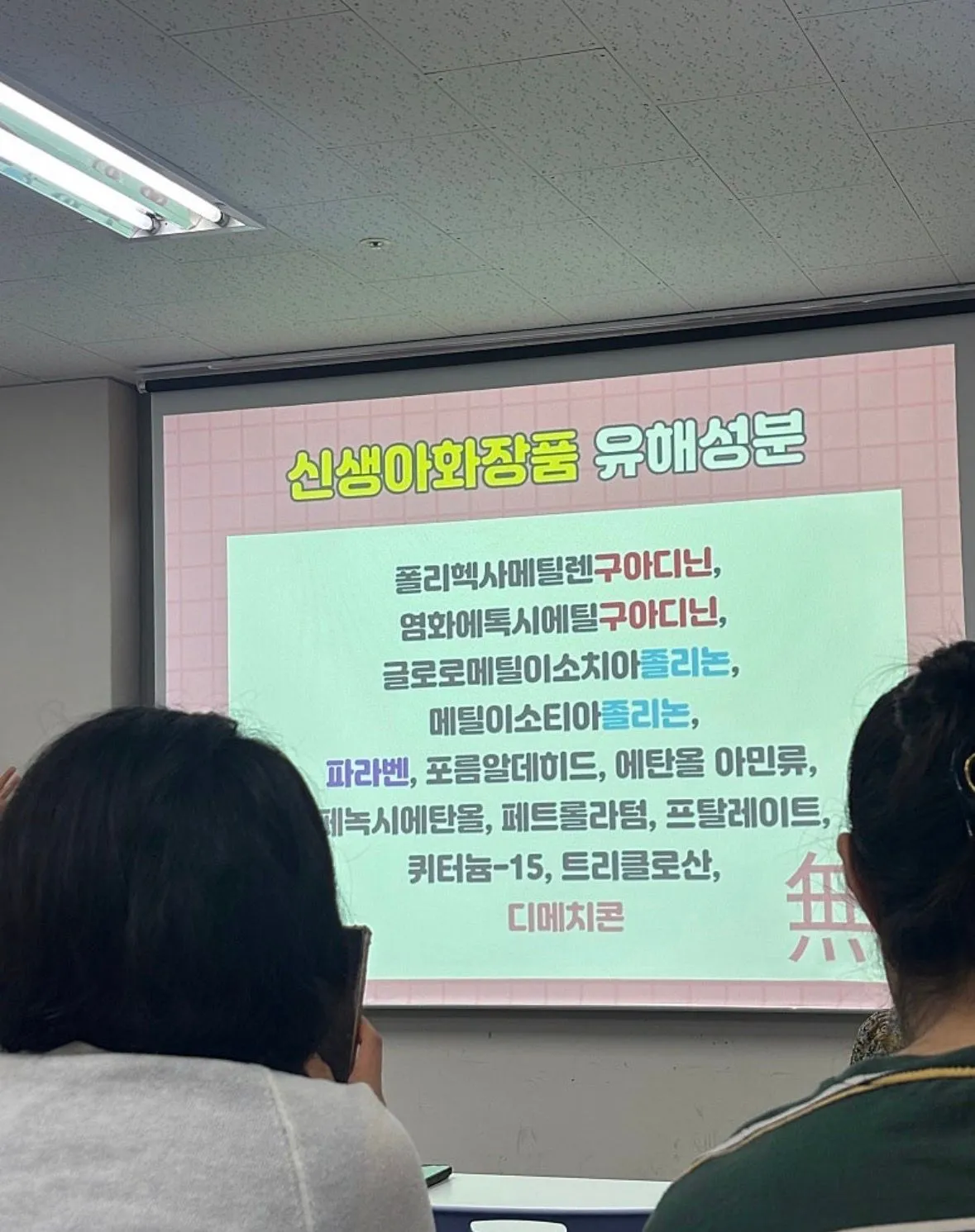 오늘 제일 잘한일 5