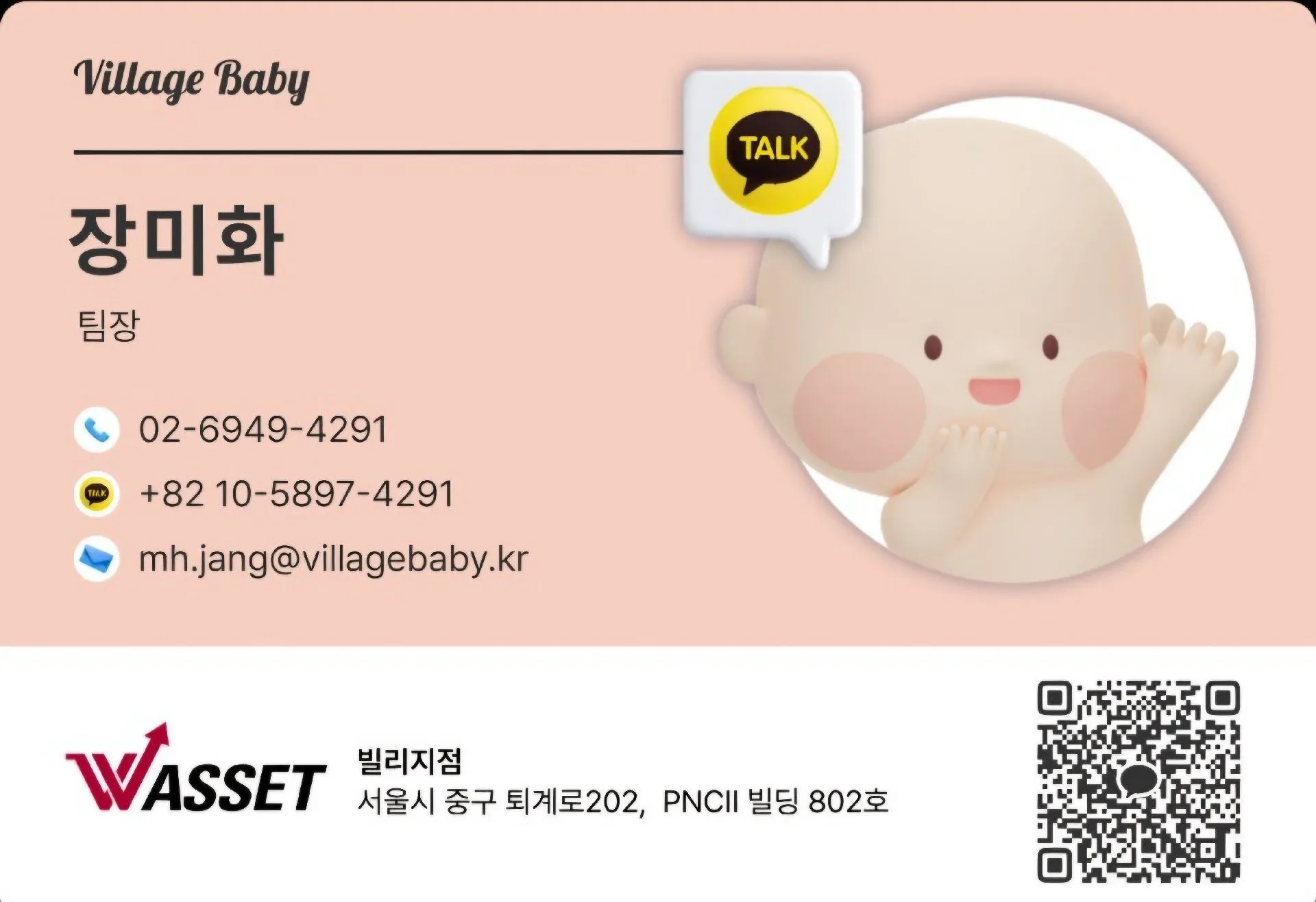 가성비로 알찬 설계 태아보험 상담후기!