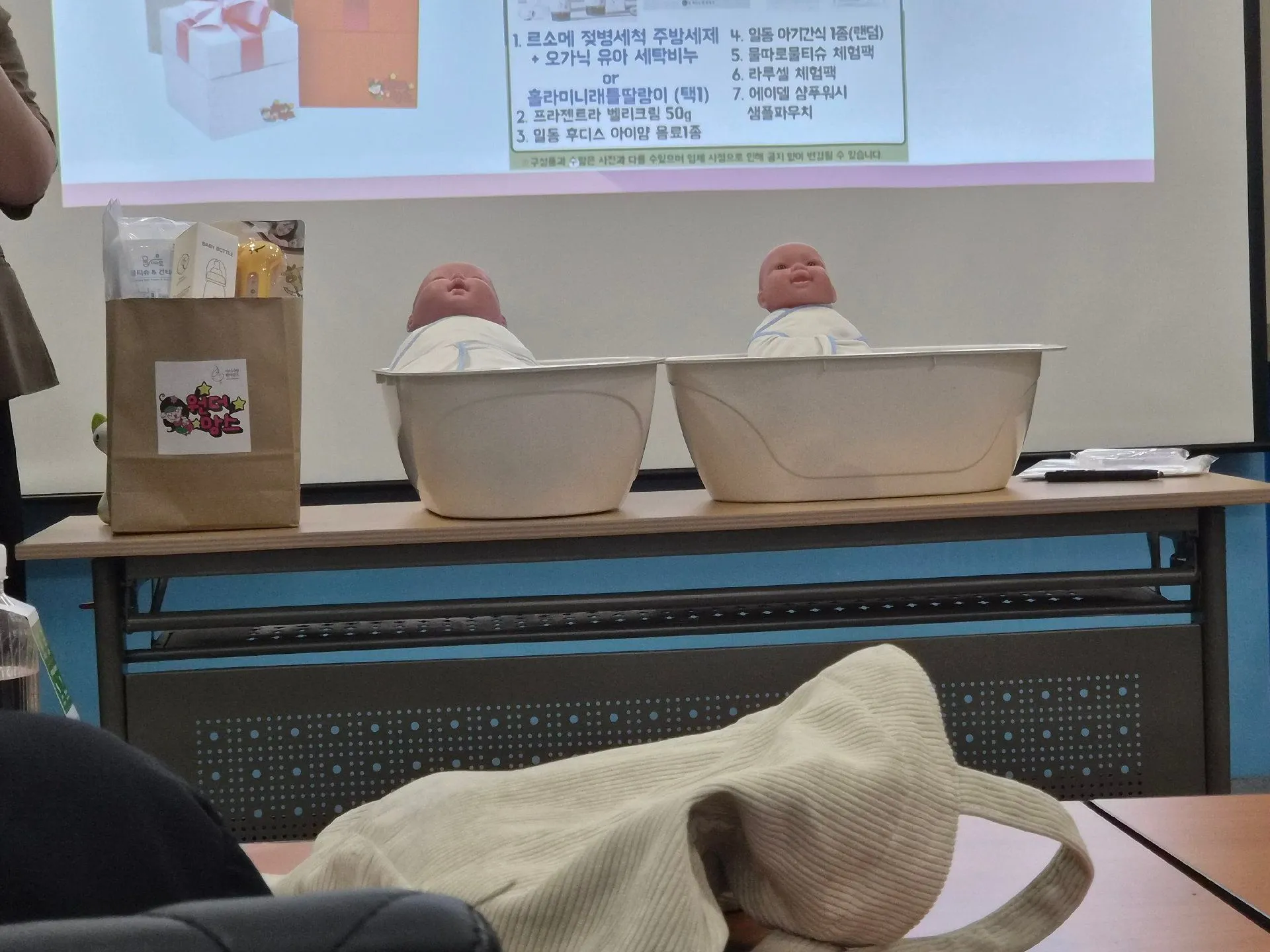 9월 12일 부부 산모교실 다녀왔어요~~ 2