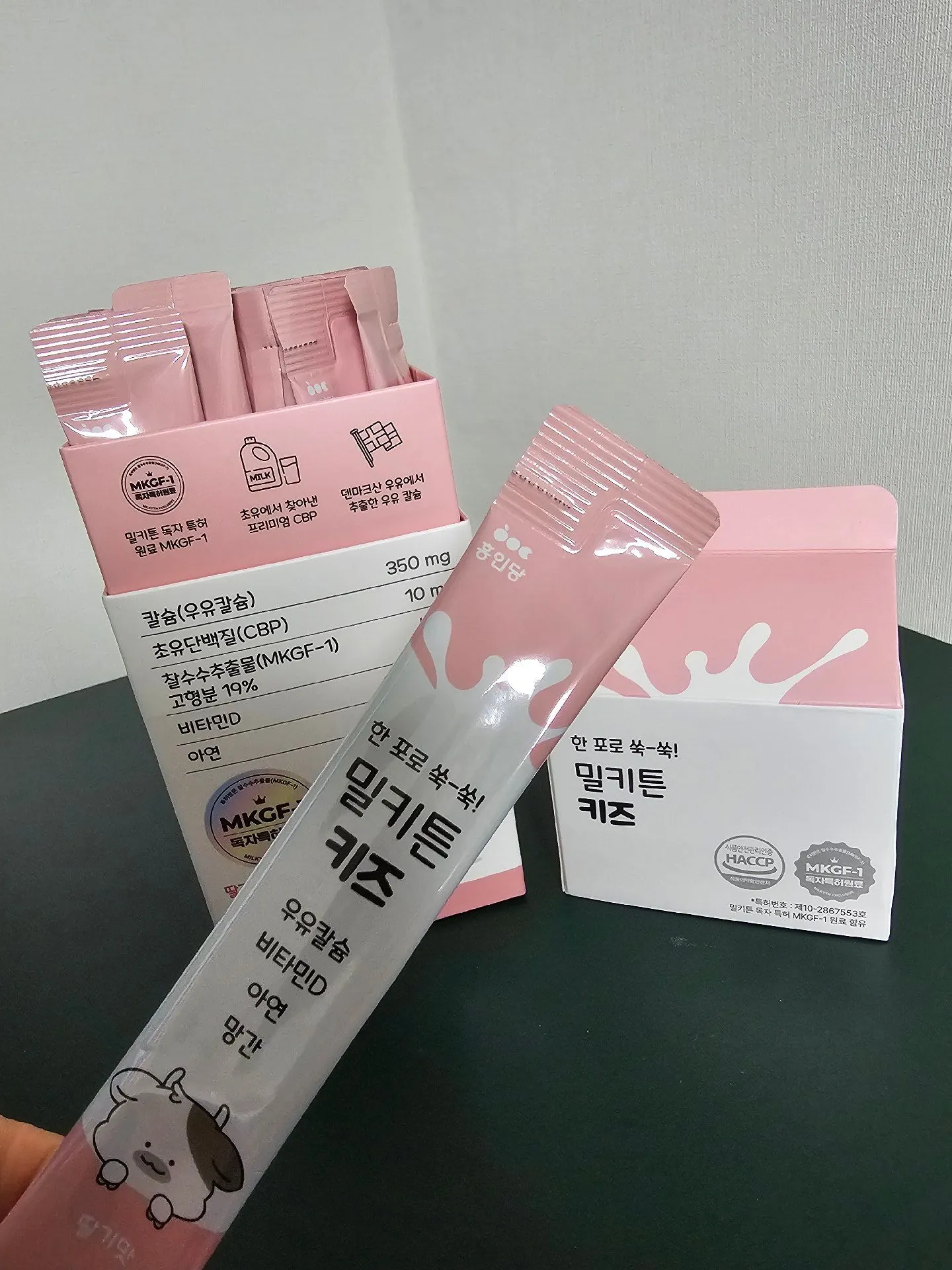 밀키튼 키즈 추천해요~!! 4