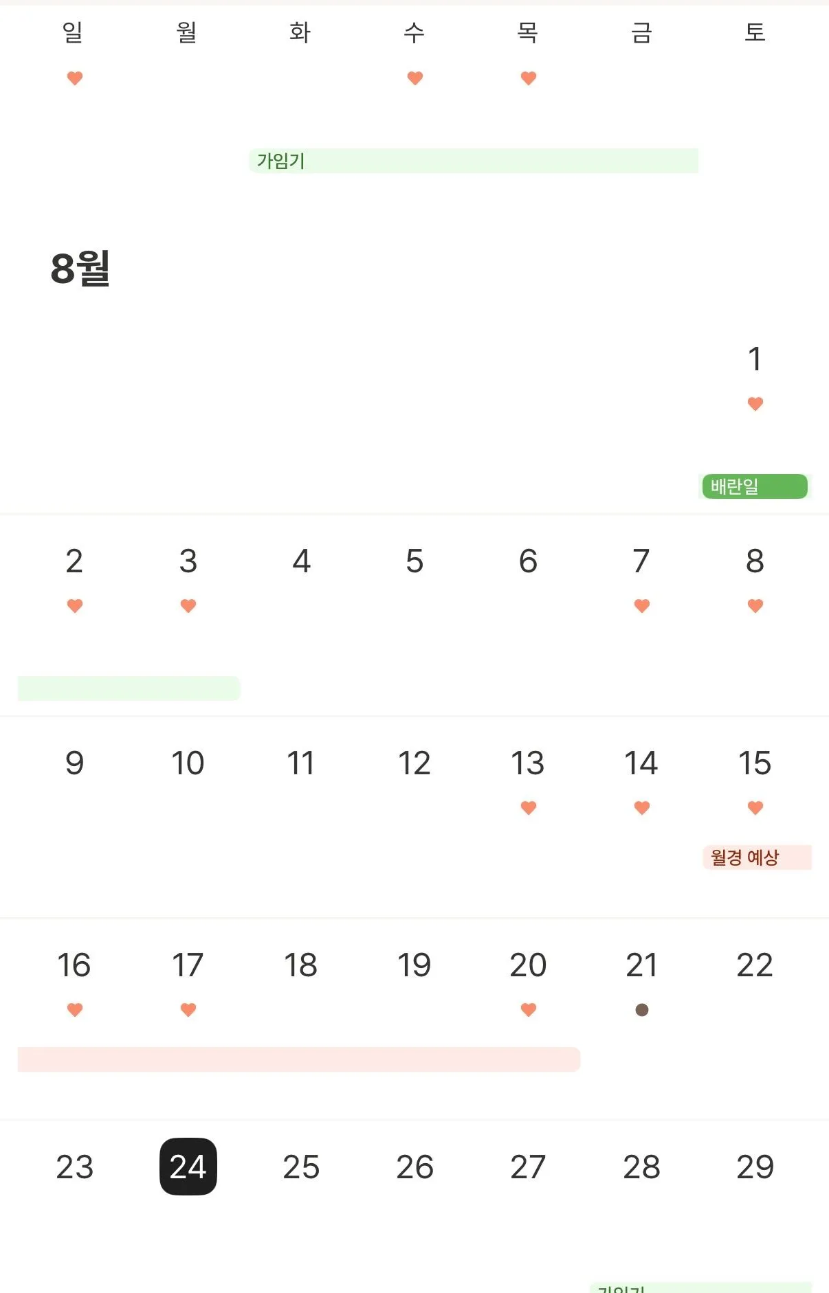 알려주세요 ㅠ !  4