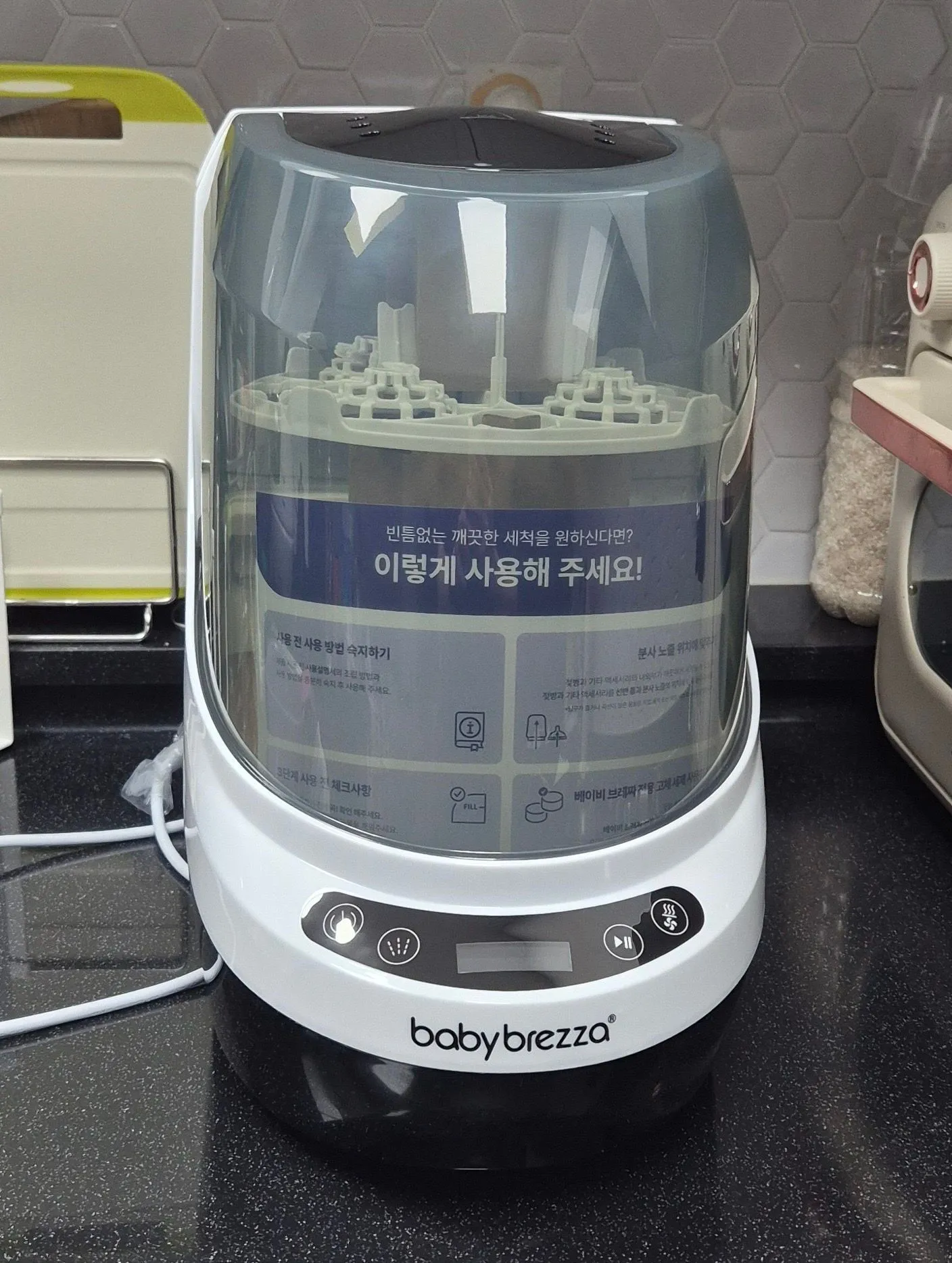 브레짜 젖병세척기, 스팀소독기 육아준비! 2