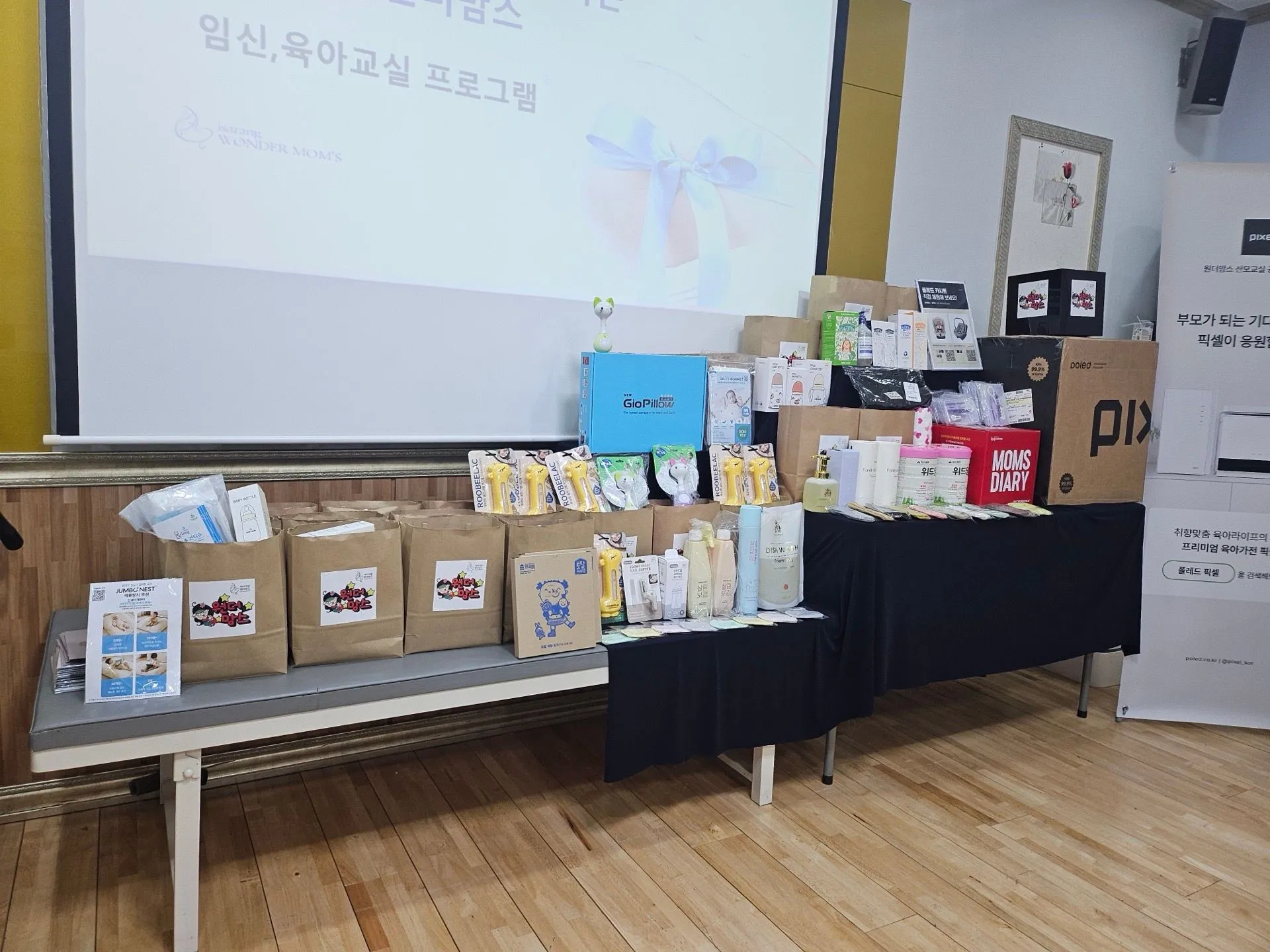 인천 산모교실 다녀왔어요ㅎㅎ 2