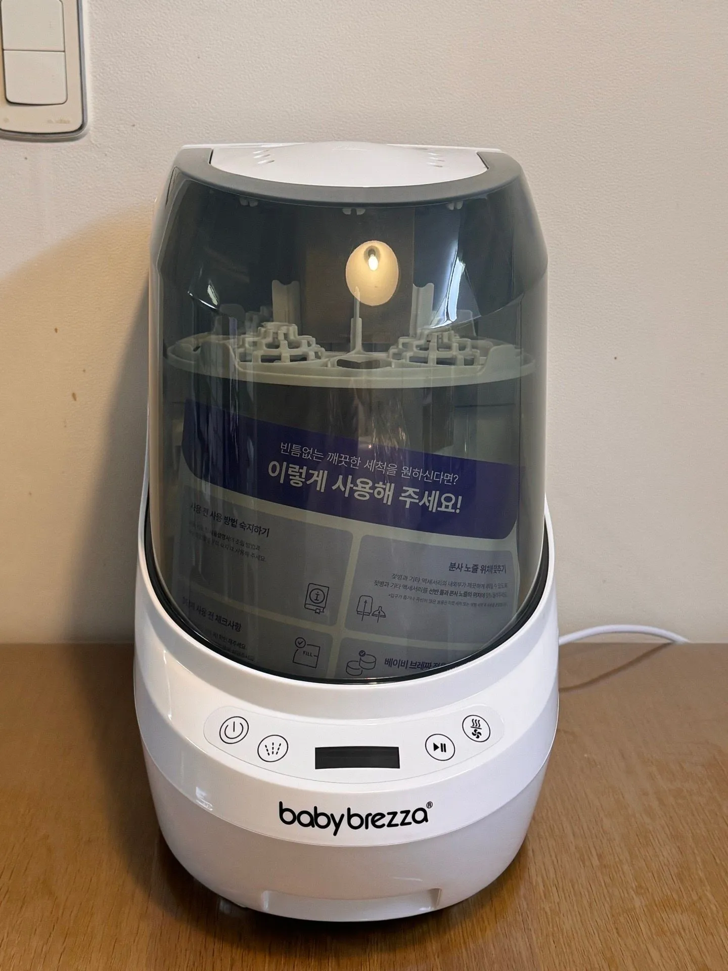 베이비브레짜 세척기 준비했어요! 2