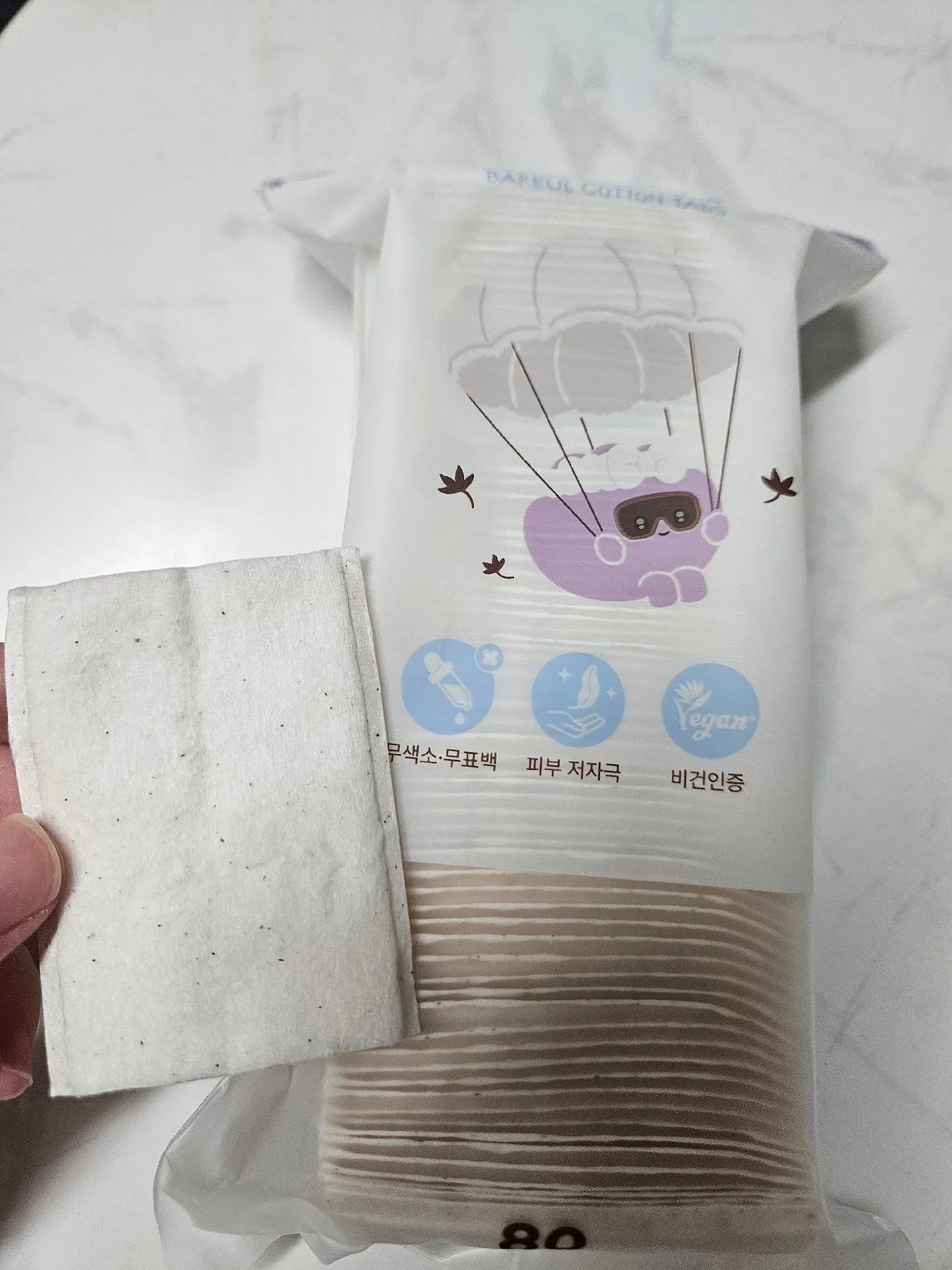 바를 선크림&클렌징워터&화장솜 4