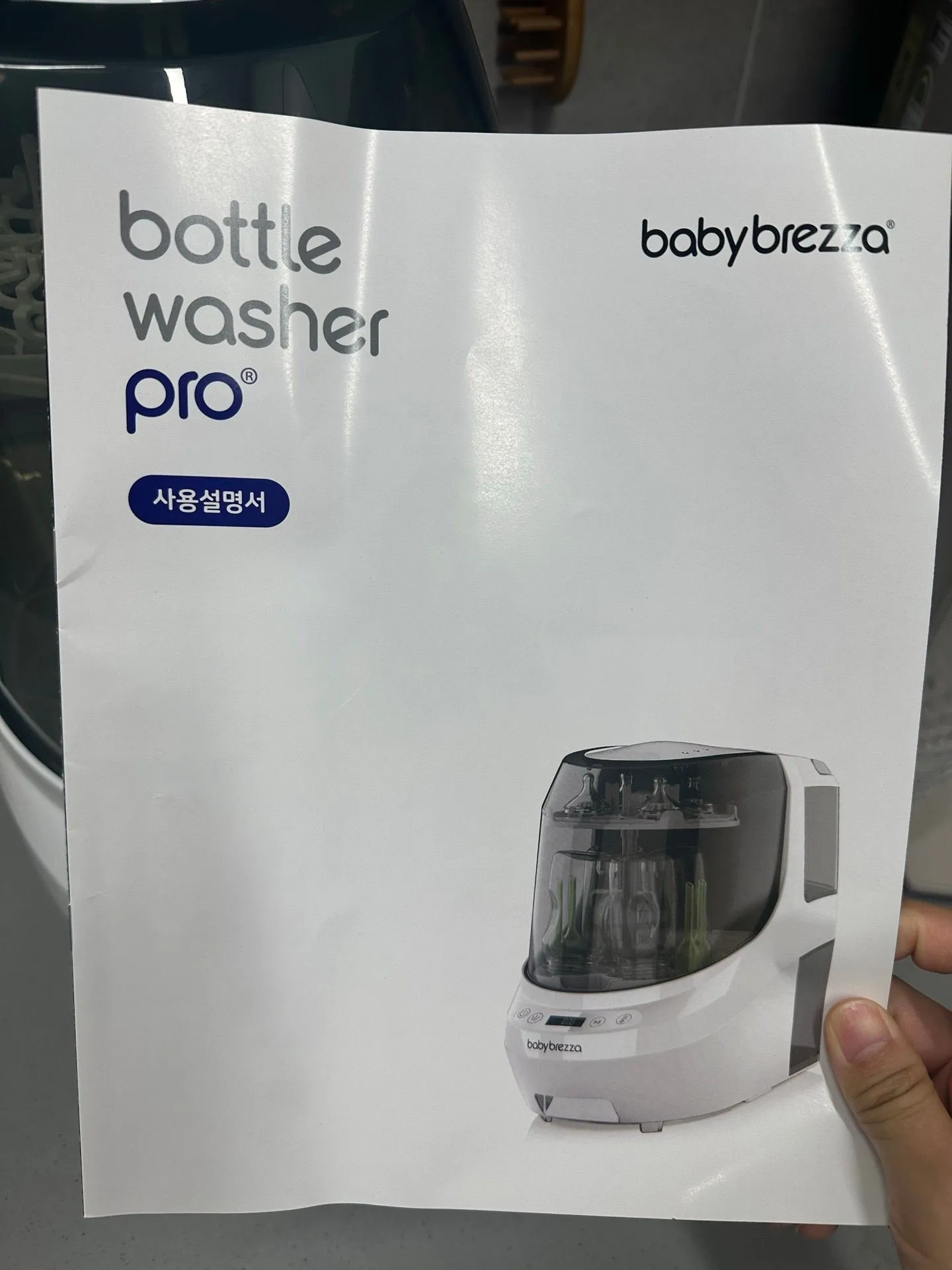 브레짜 최고..🫶🏻 3