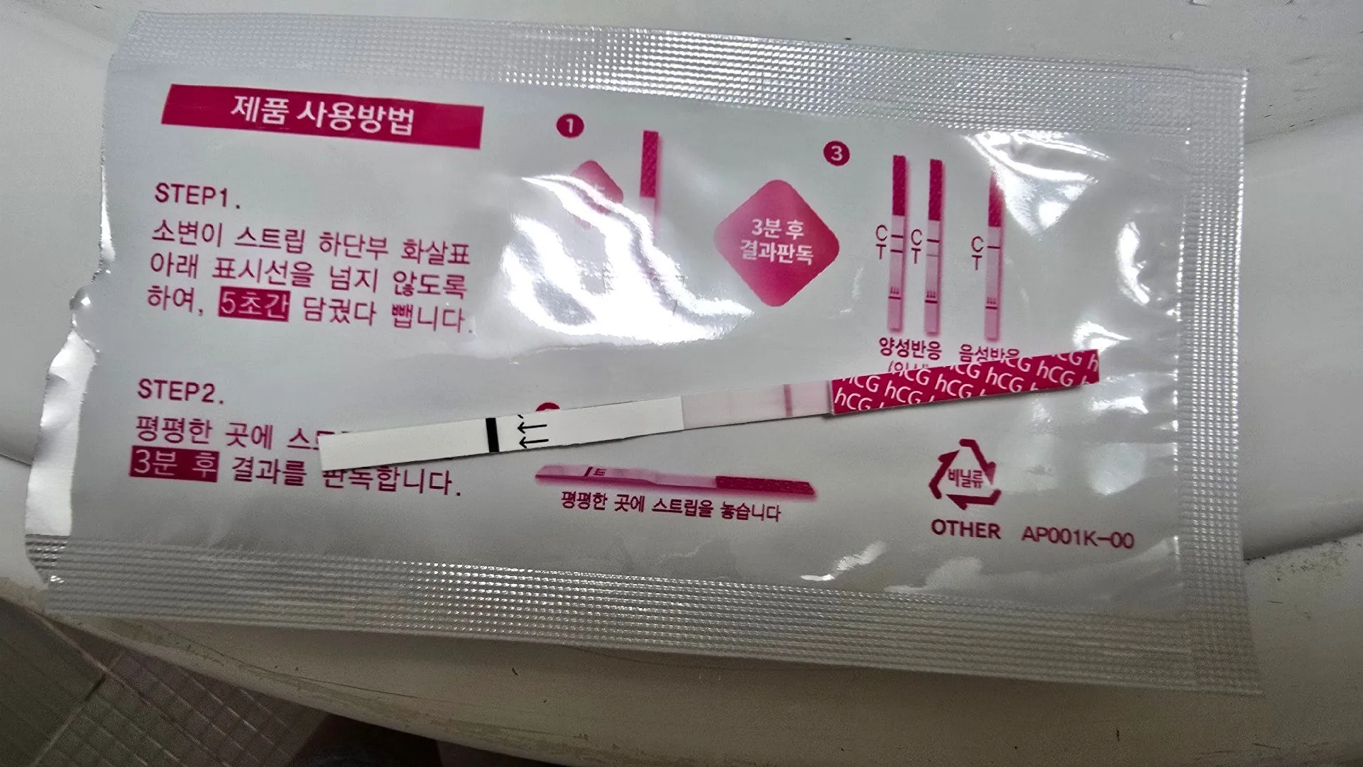 임테기 좀 봐주세요