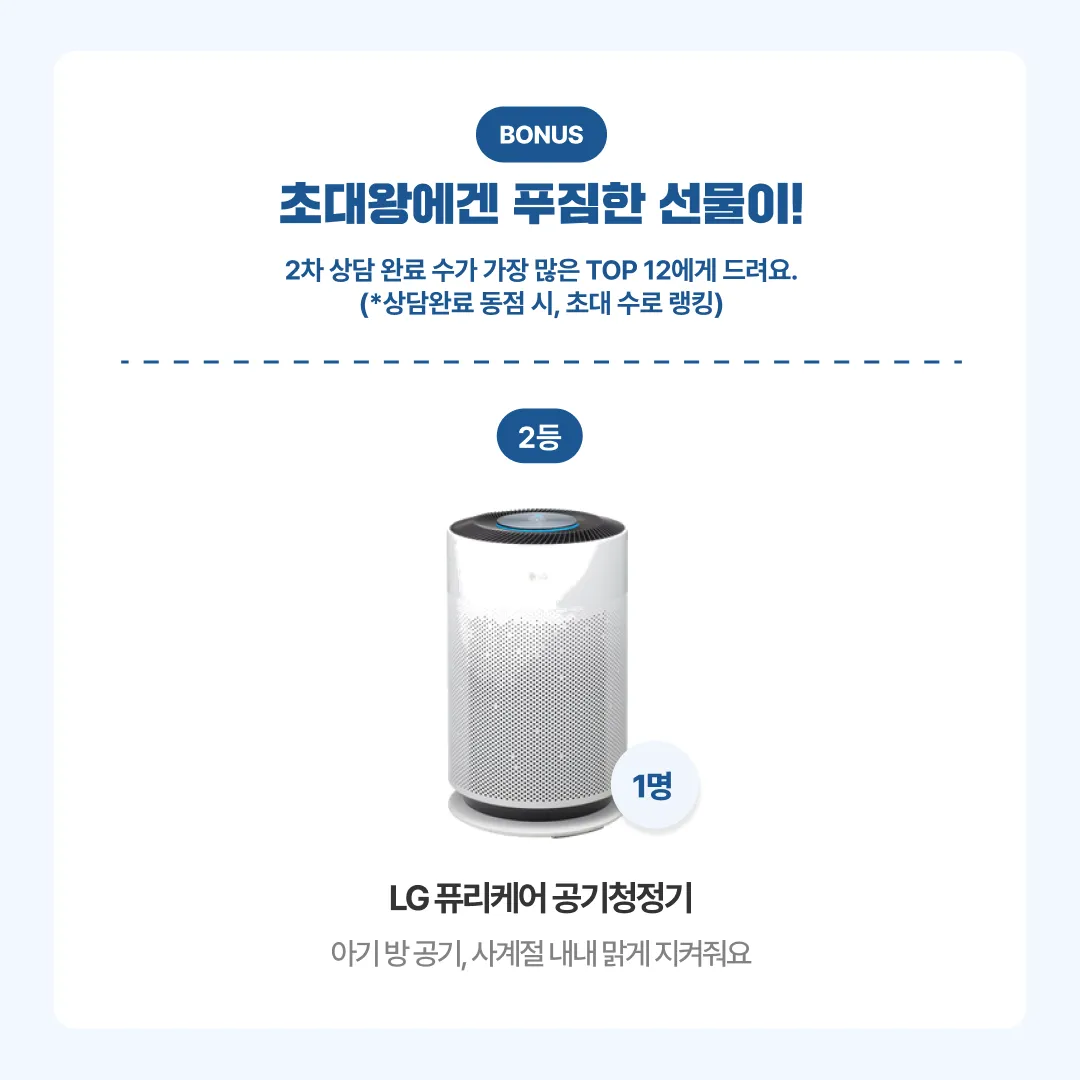 [베동지기🎁] 🙋🏻‍♀️ 혹시 주변에 태아보험 안 알아보신 엄빠 계신가요...? (주춤) 4