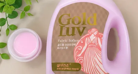 온  가족이 안전하고 포근하게♡ 골드럽 섬유유연제 로즈핑크향 후기 : D 1