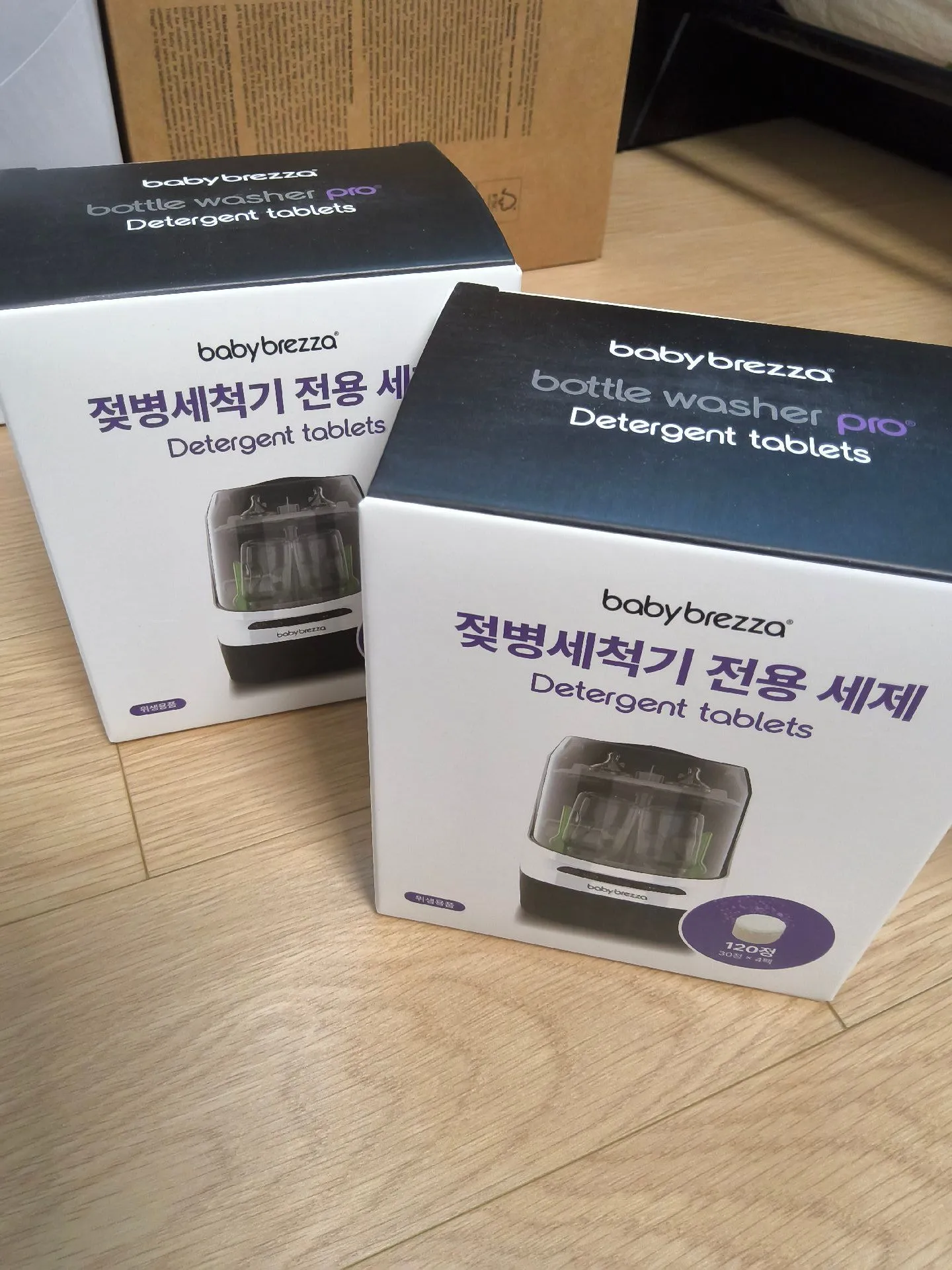 스팀소독기까지 되는 브레짜 젖병세척기 1