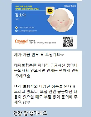 김소아 상담사님 후기♡